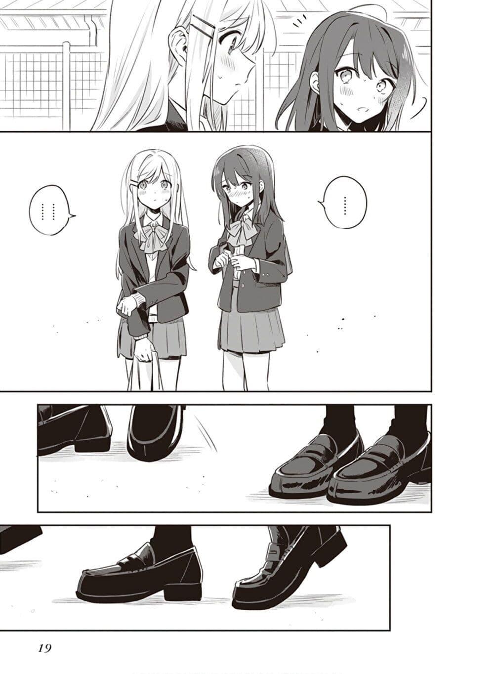 Manga-lc-com อ่านมังงะ อ่านการ์ตูน ออนไลน์ ฟรี Adachi and Shimamura (Yuzuhara Moke) ตอนที่ 1 2 3 4 5 6 7 8 9 10 11 12 13 14 ฟรี ไม่มีโฆษณา Manga-lc - อ่าน มังงะ อ่าน การ์ตูน ออนไลน์ อ่านมังงะ ฟรี