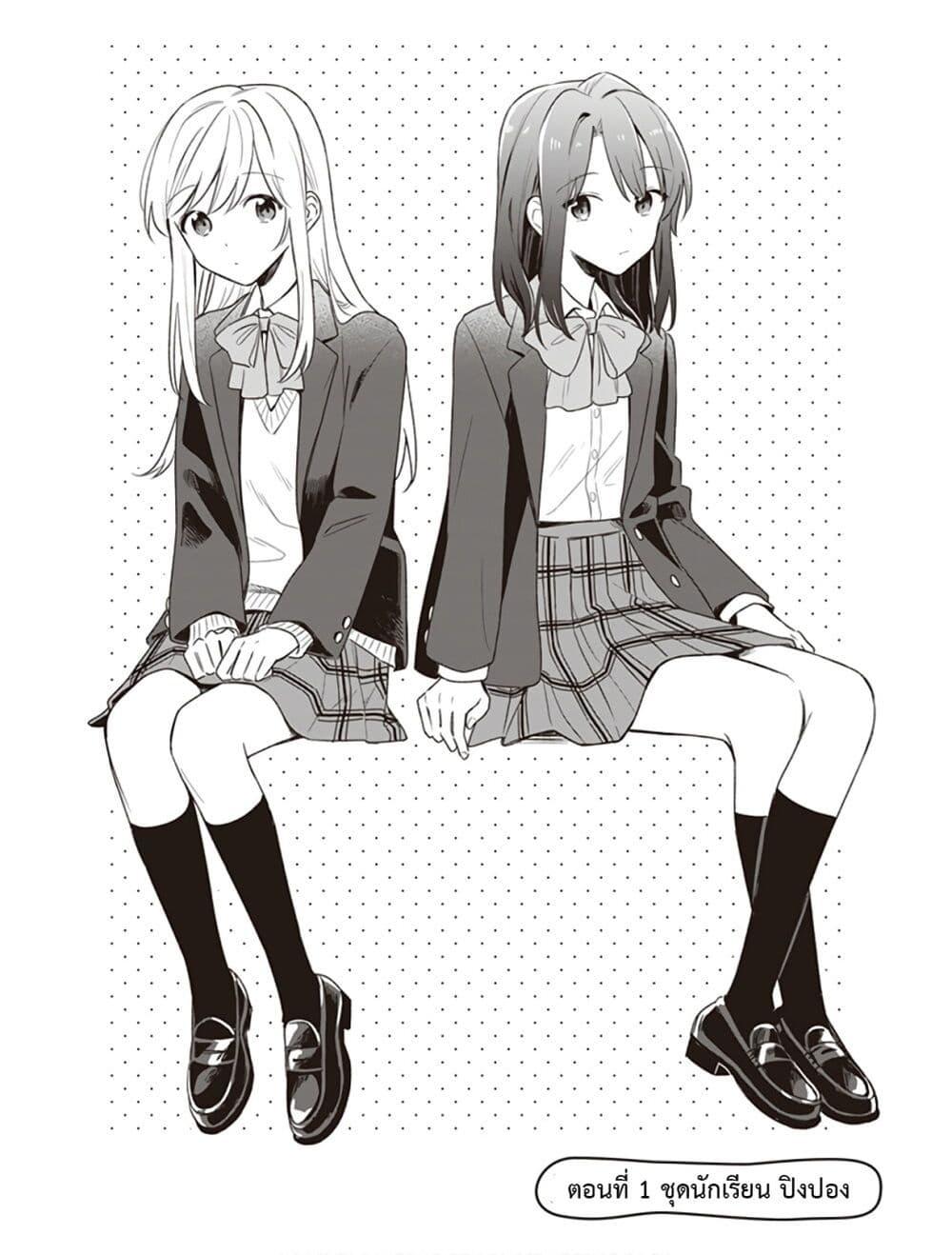 Manga-lc-com อ่านมังงะ อ่านการ์ตูน ออนไลน์ ฟรี Adachi and Shimamura (Yuzuhara Moke) ตอนที่ 1 2 3 4 5 6 7 8 9 10 11 12 13 14 ฟรี ไม่มีโฆษณา Manga-lc - อ่าน มังงะ อ่าน การ์ตูน ออนไลน์ อ่านมังงะ ฟรี