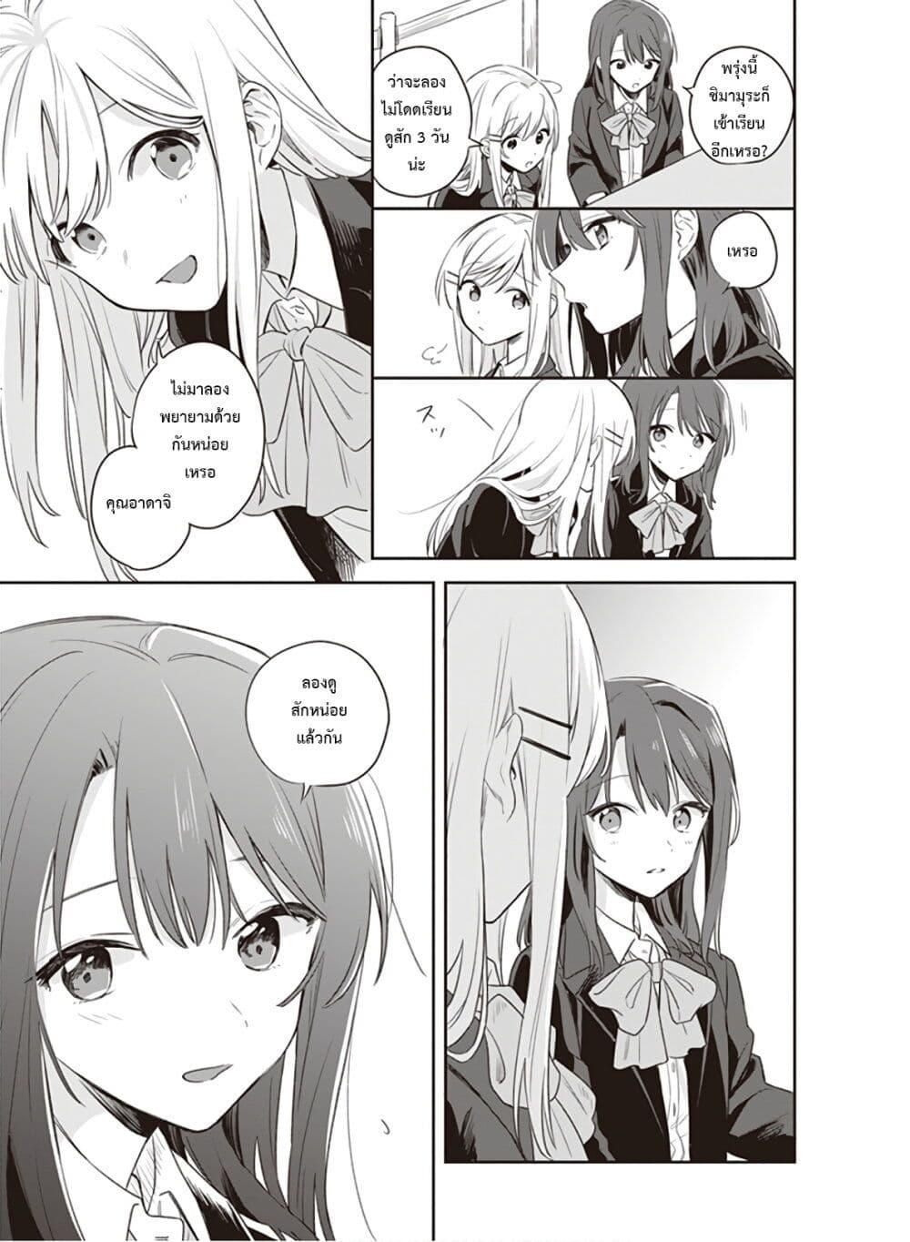 Manga-lc-com อ่านมังงะ อ่านการ์ตูน ออนไลน์ ฟรี Adachi and Shimamura (Yuzuhara Moke) ตอนที่ 1 2 3 4 5 6 7 8 9 10 11 12 13 14 ฟรี ไม่มีโฆษณา Manga-lc - อ่าน มังงะ อ่าน การ์ตูน ออนไลน์ อ่านมังงะ ฟรี