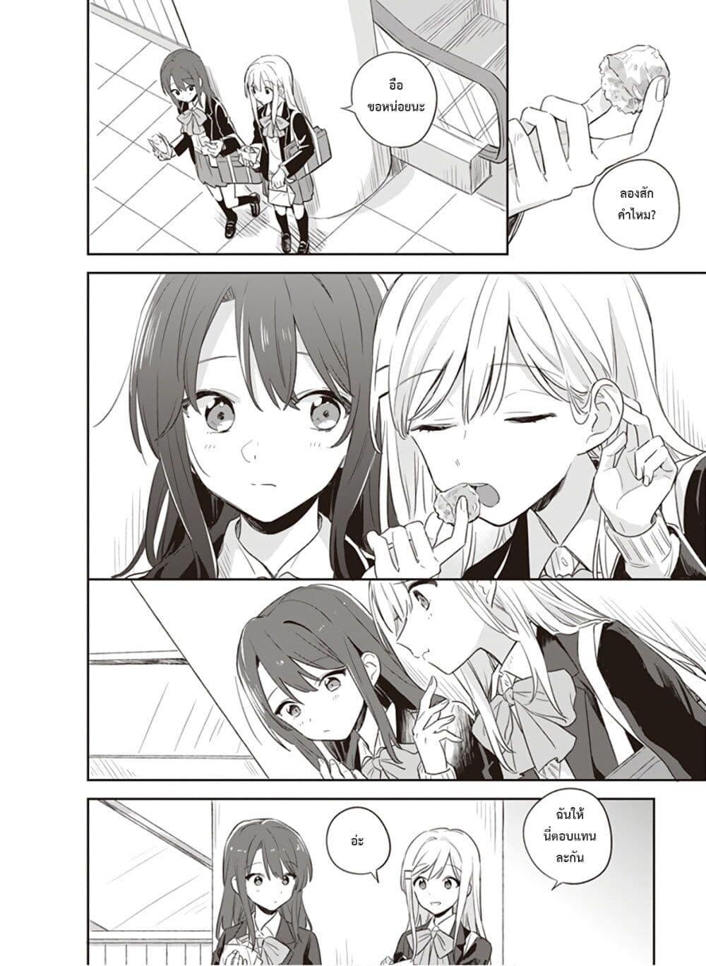 Manga-lc-com อ่านมังงะ อ่านการ์ตูน ออนไลน์ ฟรี Adachi and Shimamura (Yuzuhara Moke) ตอนที่ 1 2 3 4 5 6 7 8 9 10 11 12 13 14 ฟรี ไม่มีโฆษณา Manga-lc - อ่าน มังงะ อ่าน การ์ตูน ออนไลน์ อ่านมังงะ ฟรี