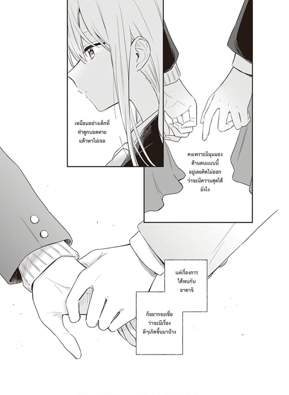 Manga-lc-com อ่านมังงะ อ่านการ์ตูน ออนไลน์ ฟรี Adachi and Shimamura (Yuzuhara Moke) ตอนที่ 1 2 3 4 5 6 7 8 9 10 11 12 13 14 ฟรี ไม่มีโฆษณา Manga-lc - อ่าน มังงะ อ่าน การ์ตูน ออนไลน์ อ่านมังงะ ฟรี