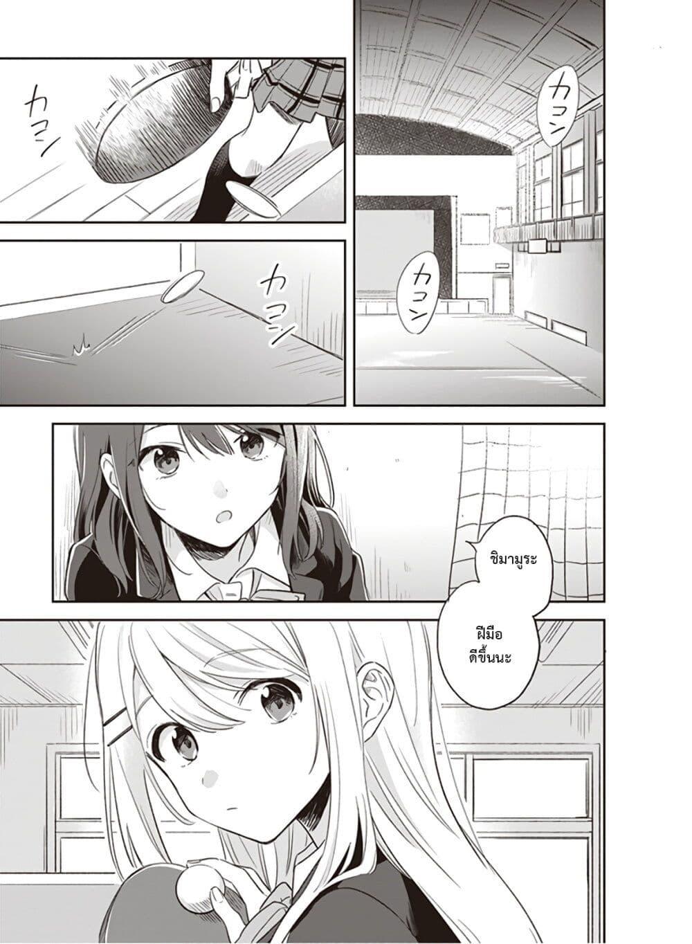Manga-lc-com อ่านมังงะ อ่านการ์ตูน ออนไลน์ ฟรี Adachi and Shimamura (Yuzuhara Moke) ตอนที่ 1 2 3 4 5 6 7 8 9 10 11 12 13 14 ฟรี ไม่มีโฆษณา Manga-lc - อ่าน มังงะ อ่าน การ์ตูน ออนไลน์ อ่านมังงะ ฟรี