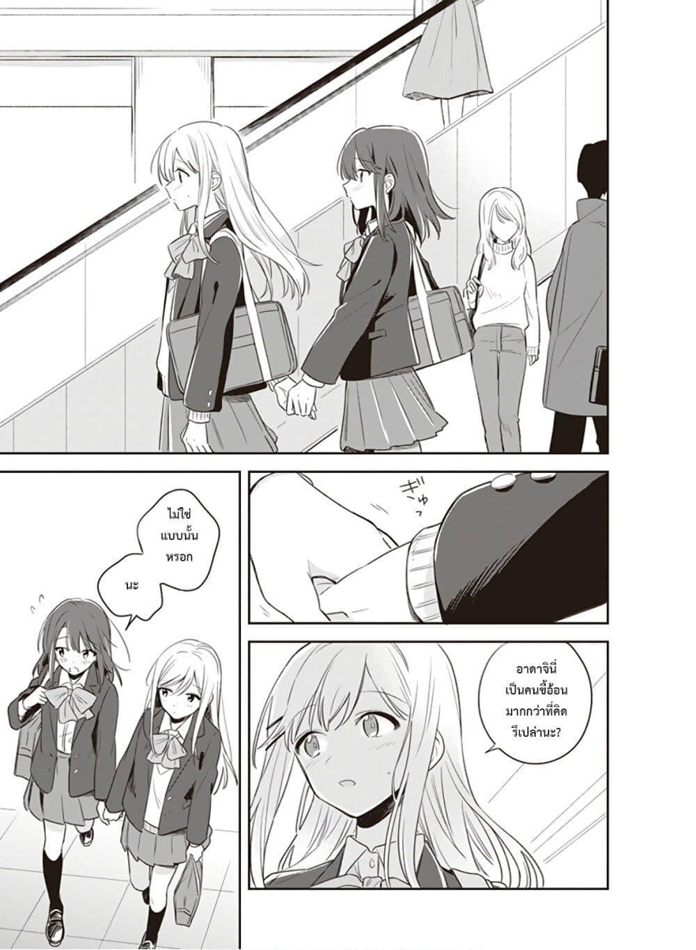 Manga-lc-com อ่านมังงะ อ่านการ์ตูน ออนไลน์ ฟรี Adachi and Shimamura (Yuzuhara Moke) ตอนที่ 1 2 3 4 5 6 7 8 9 10 11 12 13 14 ฟรี ไม่มีโฆษณา Manga-lc - อ่าน มังงะ อ่าน การ์ตูน ออนไลน์ อ่านมังงะ ฟรี