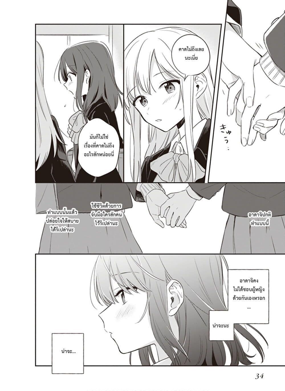 Manga-lc-com อ่านมังงะ อ่านการ์ตูน ออนไลน์ ฟรี Adachi and Shimamura (Yuzuhara Moke) ตอนที่ 1 2 3 4 5 6 7 8 9 10 11 12 13 14 ฟรี ไม่มีโฆษณา Manga-lc - อ่าน มังงะ อ่าน การ์ตูน ออนไลน์ อ่านมังงะ ฟรี
