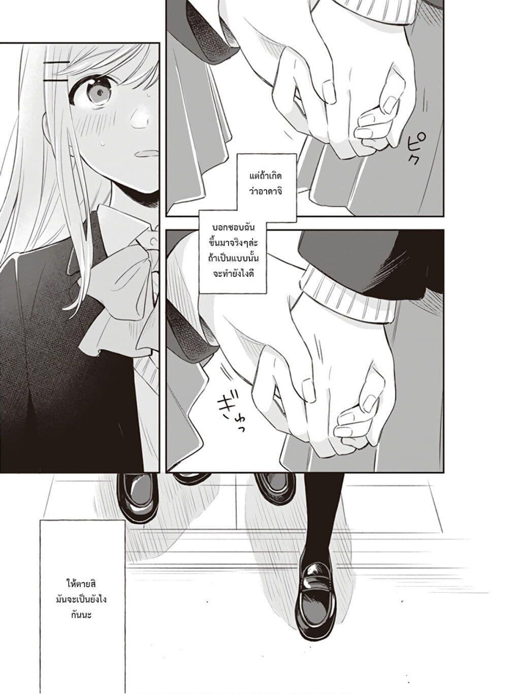 Manga-lc-com อ่านมังงะ อ่านการ์ตูน ออนไลน์ ฟรี Adachi and Shimamura (Yuzuhara Moke) ตอนที่ 1 2 3 4 5 6 7 8 9 10 11 12 13 14 ฟรี ไม่มีโฆษณา Manga-lc - อ่าน มังงะ อ่าน การ์ตูน ออนไลน์ อ่านมังงะ ฟรี