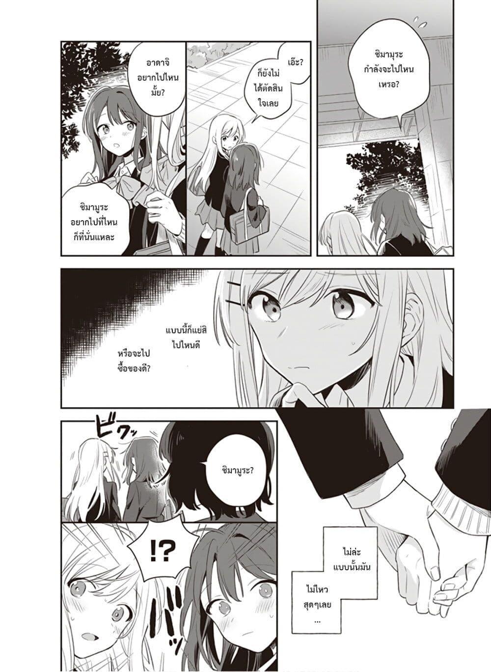 Manga-lc-com อ่านมังงะ อ่านการ์ตูน ออนไลน์ ฟรี Adachi and Shimamura (Yuzuhara Moke) ตอนที่ 1 2 3 4 5 6 7 8 9 10 11 12 13 14 ฟรี ไม่มีโฆษณา Manga-lc - อ่าน มังงะ อ่าน การ์ตูน ออนไลน์ อ่านมังงะ ฟรี