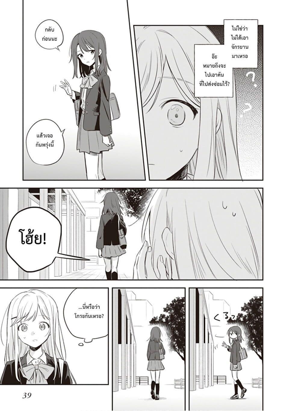 Manga-lc-com อ่านมังงะ อ่านการ์ตูน ออนไลน์ ฟรี Adachi and Shimamura (Yuzuhara Moke) ตอนที่ 1 2 3 4 5 6 7 8 9 10 11 12 13 14 ฟรี ไม่มีโฆษณา Manga-lc - อ่าน มังงะ อ่าน การ์ตูน ออนไลน์ อ่านมังงะ ฟรี