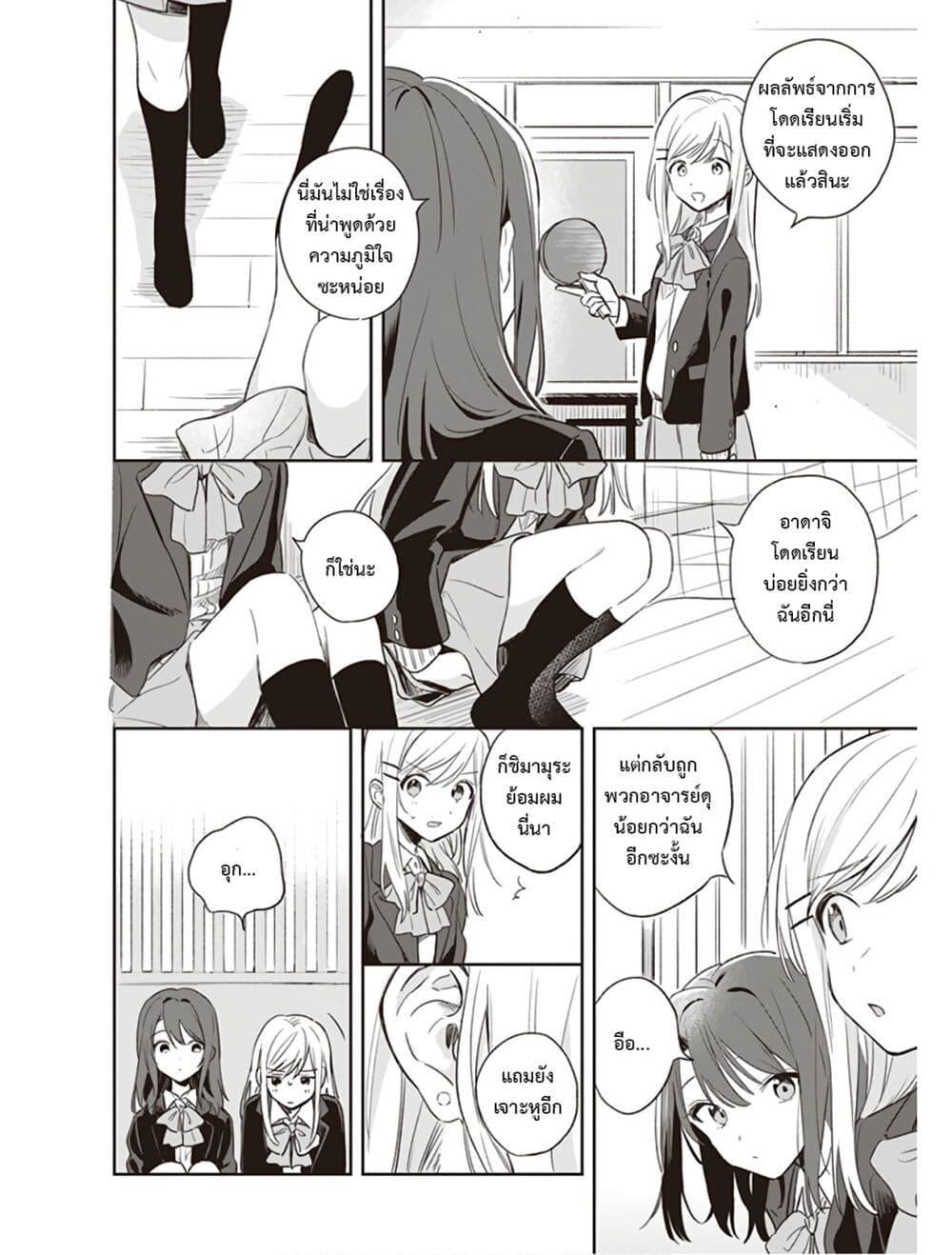 Manga-lc-com อ่านมังงะ อ่านการ์ตูน ออนไลน์ ฟรี Adachi and Shimamura (Yuzuhara Moke) ตอนที่ 1 2 3 4 5 6 7 8 9 10 11 12 13 14 ฟรี ไม่มีโฆษณา Manga-lc - อ่าน มังงะ อ่าน การ์ตูน ออนไลน์ อ่านมังงะ ฟรี