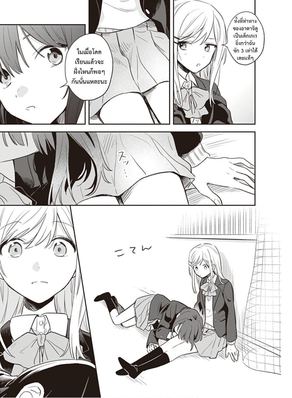 Manga-lc-com อ่านมังงะ อ่านการ์ตูน ออนไลน์ ฟรี Adachi and Shimamura (Yuzuhara Moke) ตอนที่ 1 2 3 4 5 6 7 8 9 10 11 12 13 14 ฟรี ไม่มีโฆษณา Manga-lc - อ่าน มังงะ อ่าน การ์ตูน ออนไลน์ อ่านมังงะ ฟรี