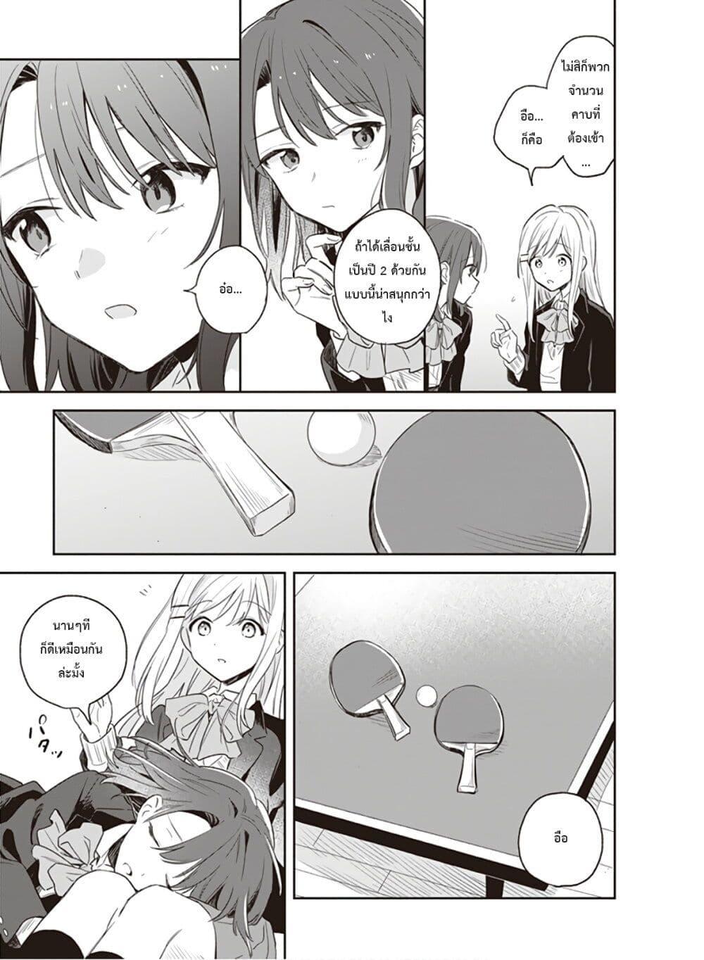 Manga-lc-com อ่านมังงะ อ่านการ์ตูน ออนไลน์ ฟรี Adachi and Shimamura (Yuzuhara Moke) ตอนที่ 1 2 3 4 5 6 7 8 9 10 11 12 13 14 ฟรี ไม่มีโฆษณา Manga-lc - อ่าน มังงะ อ่าน การ์ตูน ออนไลน์ อ่านมังงะ ฟรี