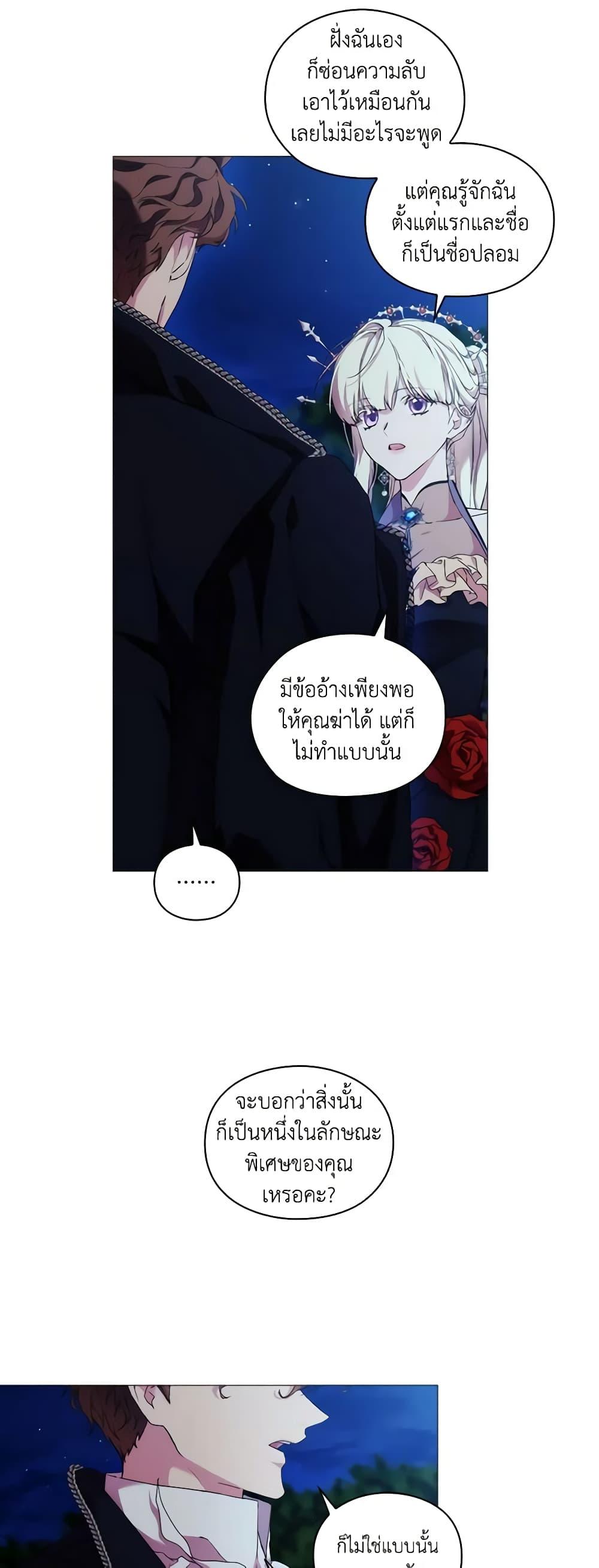 Manga-lc-com อ่านมังงะ อ่านการ์ตูน ออนไลน์ ฟรี When the Villainess Is in Love ตอนที่ 1 2 3 4 5 6 7 8 9 10 11 12 13 14 ฟรี ไม่มีโฆษณา Manga-lc - อ่าน มังงะ อ่าน การ์ตูน ออนไลน์ อ่านมังงะ ฟรี