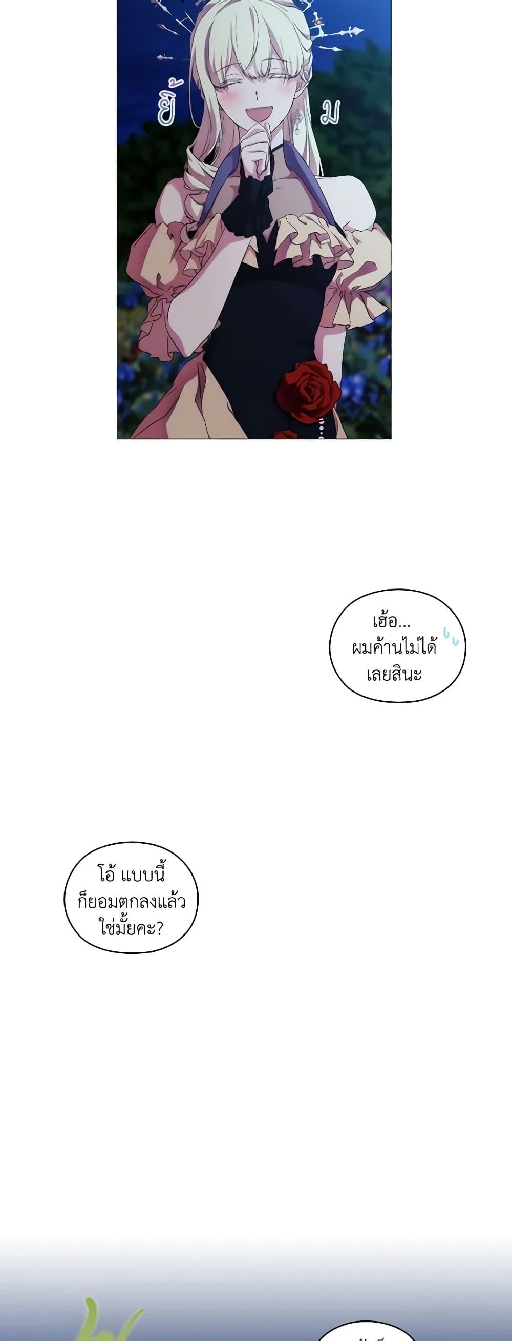 Manga-lc-com อ่านมังงะ อ่านการ์ตูน ออนไลน์ ฟรี When the Villainess Is in Love ตอนที่ 1 2 3 4 5 6 7 8 9 10 11 12 13 14 ฟรี ไม่มีโฆษณา Manga-lc - อ่าน มังงะ อ่าน การ์ตูน ออนไลน์ อ่านมังงะ ฟรี