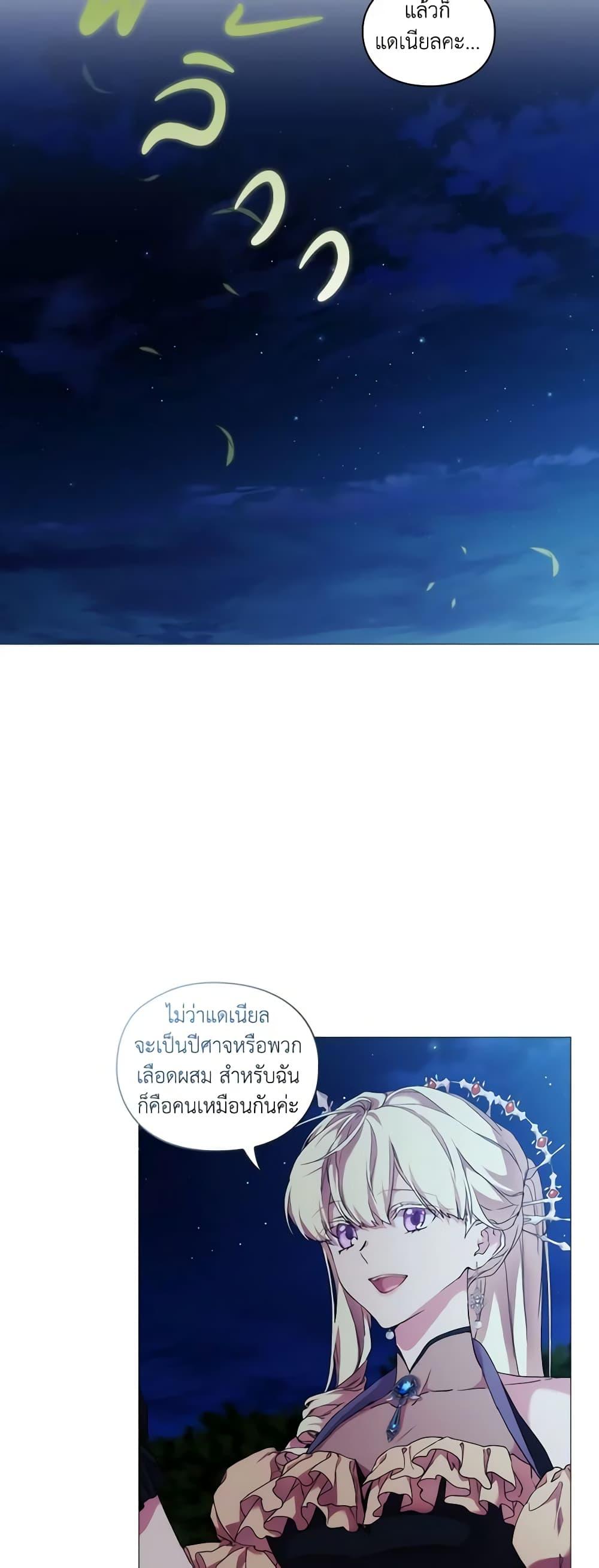 Manga-lc-com อ่านมังงะ อ่านการ์ตูน ออนไลน์ ฟรี When the Villainess Is in Love ตอนที่ 1 2 3 4 5 6 7 8 9 10 11 12 13 14 ฟรี ไม่มีโฆษณา Manga-lc - อ่าน มังงะ อ่าน การ์ตูน ออนไลน์ อ่านมังงะ ฟรี