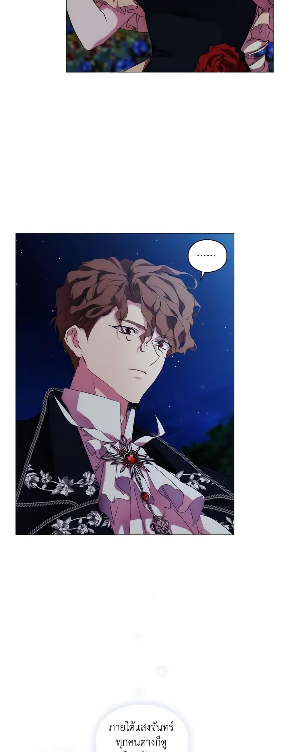 Manga-lc-com อ่านมังงะ อ่านการ์ตูน ออนไลน์ ฟรี When the Villainess Is in Love ตอนที่ 1 2 3 4 5 6 7 8 9 10 11 12 13 14 ฟรี ไม่มีโฆษณา Manga-lc - อ่าน มังงะ อ่าน การ์ตูน ออนไลน์ อ่านมังงะ ฟรี