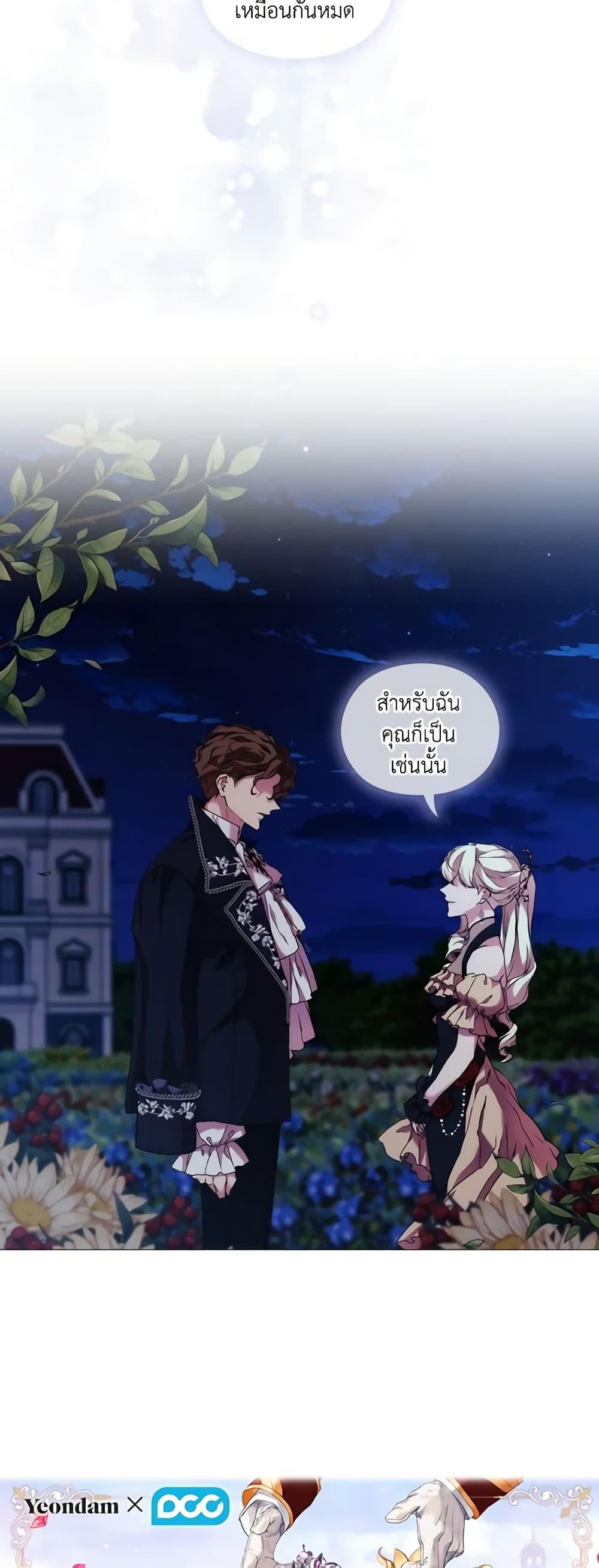 Manga-lc-com อ่านมังงะ อ่านการ์ตูน ออนไลน์ ฟรี When the Villainess Is in Love ตอนที่ 1 2 3 4 5 6 7 8 9 10 11 12 13 14 ฟรี ไม่มีโฆษณา Manga-lc - อ่าน มังงะ อ่าน การ์ตูน ออนไลน์ อ่านมังงะ ฟรี