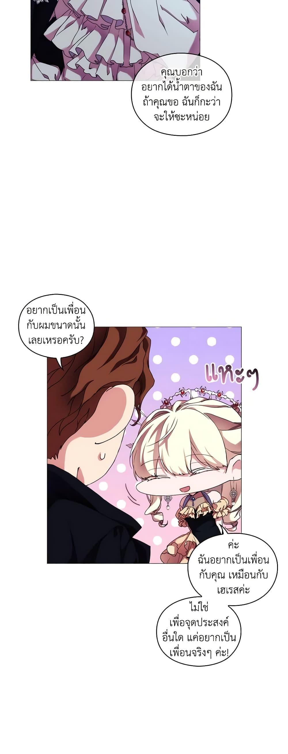 Manga-lc-com อ่านมังงะ อ่านการ์ตูน ออนไลน์ ฟรี When the Villainess Is in Love ตอนที่ 1 2 3 4 5 6 7 8 9 10 11 12 13 14 ฟรี ไม่มีโฆษณา Manga-lc - อ่าน มังงะ อ่าน การ์ตูน ออนไลน์ อ่านมังงะ ฟรี