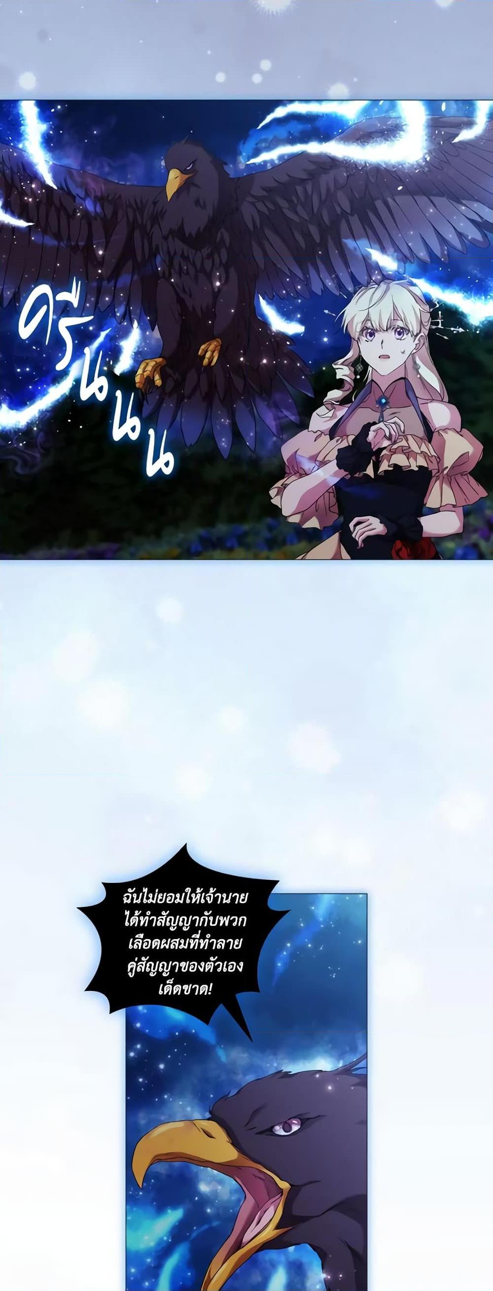 Manga-lc-com อ่านมังงะ อ่านการ์ตูน ออนไลน์ ฟรี When the Villainess Is in Love ตอนที่ 1 2 3 4 5 6 7 8 9 10 11 12 13 14 ฟรี ไม่มีโฆษณา Manga-lc - อ่าน มังงะ อ่าน การ์ตูน ออนไลน์ อ่านมังงะ ฟรี