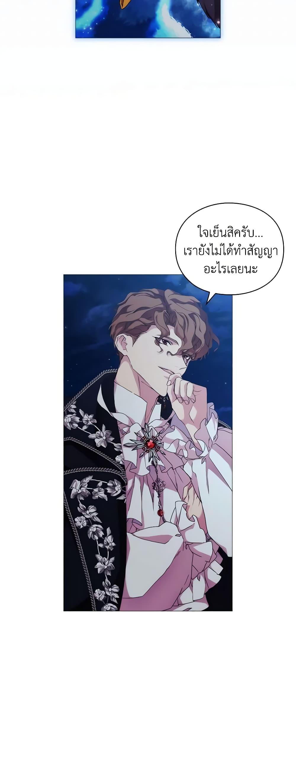 Manga-lc-com อ่านมังงะ อ่านการ์ตูน ออนไลน์ ฟรี When the Villainess Is in Love ตอนที่ 1 2 3 4 5 6 7 8 9 10 11 12 13 14 ฟรี ไม่มีโฆษณา Manga-lc - อ่าน มังงะ อ่าน การ์ตูน ออนไลน์ อ่านมังงะ ฟรี