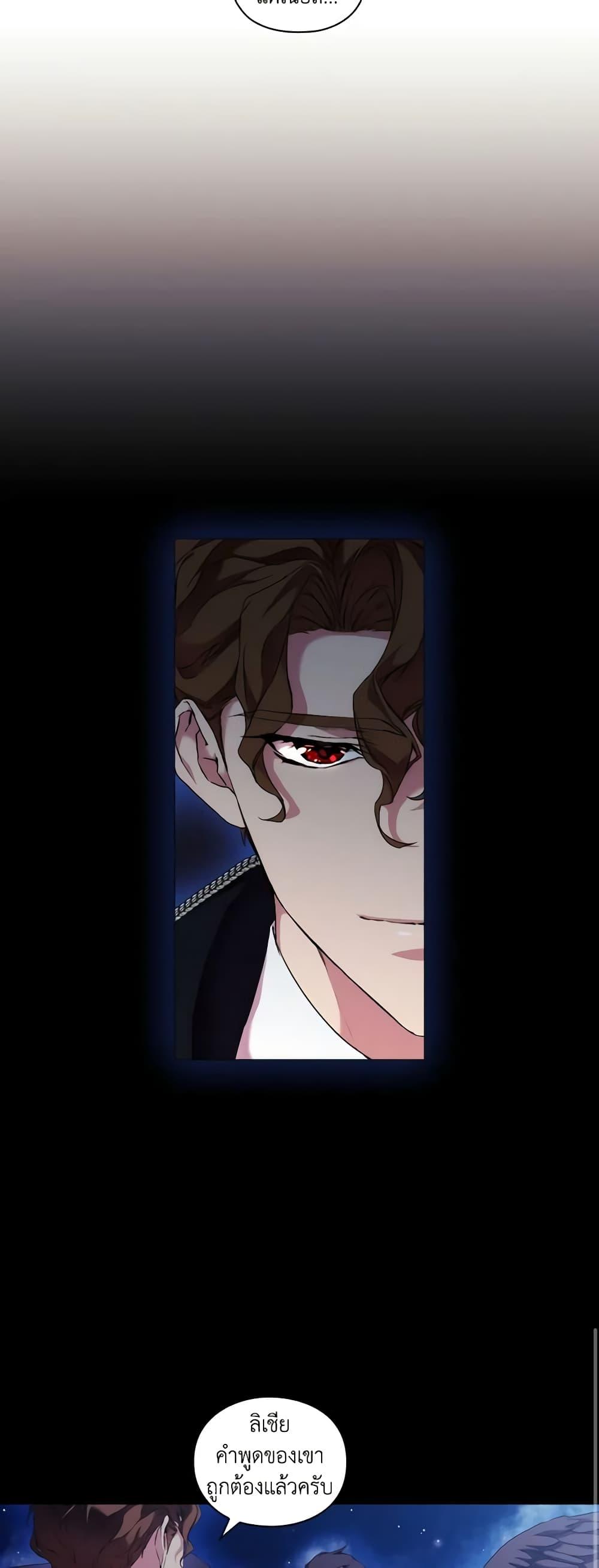 Manga-lc-com อ่านมังงะ อ่านการ์ตูน ออนไลน์ ฟรี When the Villainess Is in Love ตอนที่ 1 2 3 4 5 6 7 8 9 10 11 12 13 14 ฟรี ไม่มีโฆษณา Manga-lc - อ่าน มังงะ อ่าน การ์ตูน ออนไลน์ อ่านมังงะ ฟรี
