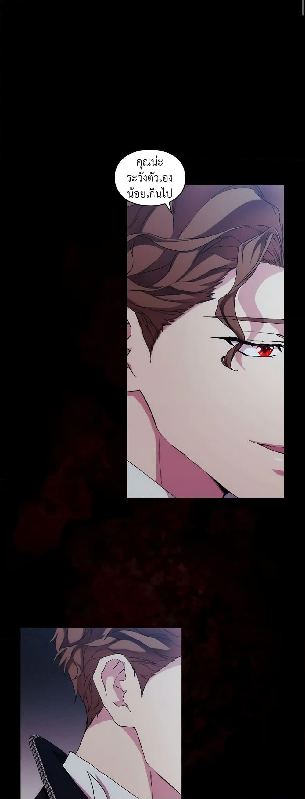 Manga-lc-com อ่านมังงะ อ่านการ์ตูน ออนไลน์ ฟรี When the Villainess Is in Love ตอนที่ 1 2 3 4 5 6 7 8 9 10 11 12 13 14 ฟรี ไม่มีโฆษณา Manga-lc - อ่าน มังงะ อ่าน การ์ตูน ออนไลน์ อ่านมังงะ ฟรี