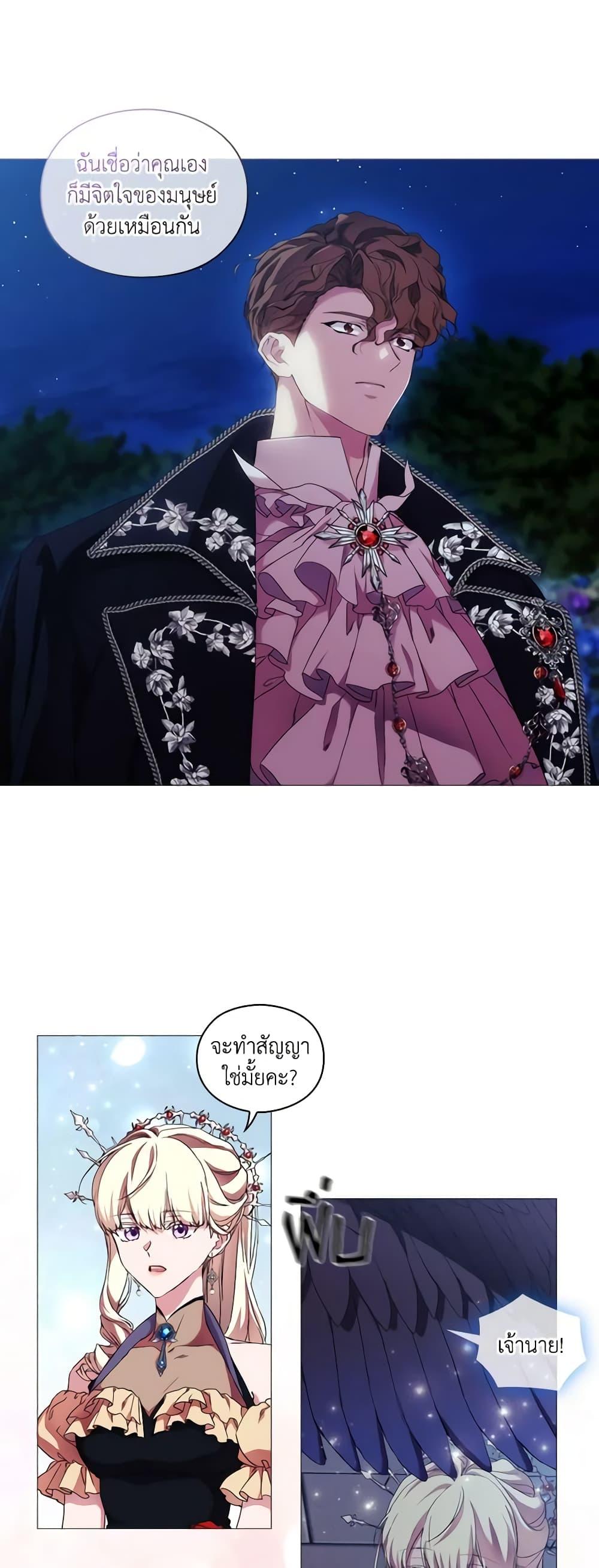 Manga-lc-com อ่านมังงะ อ่านการ์ตูน ออนไลน์ ฟรี When the Villainess Is in Love ตอนที่ 1 2 3 4 5 6 7 8 9 10 11 12 13 14 ฟรี ไม่มีโฆษณา Manga-lc - อ่าน มังงะ อ่าน การ์ตูน ออนไลน์ อ่านมังงะ ฟรี