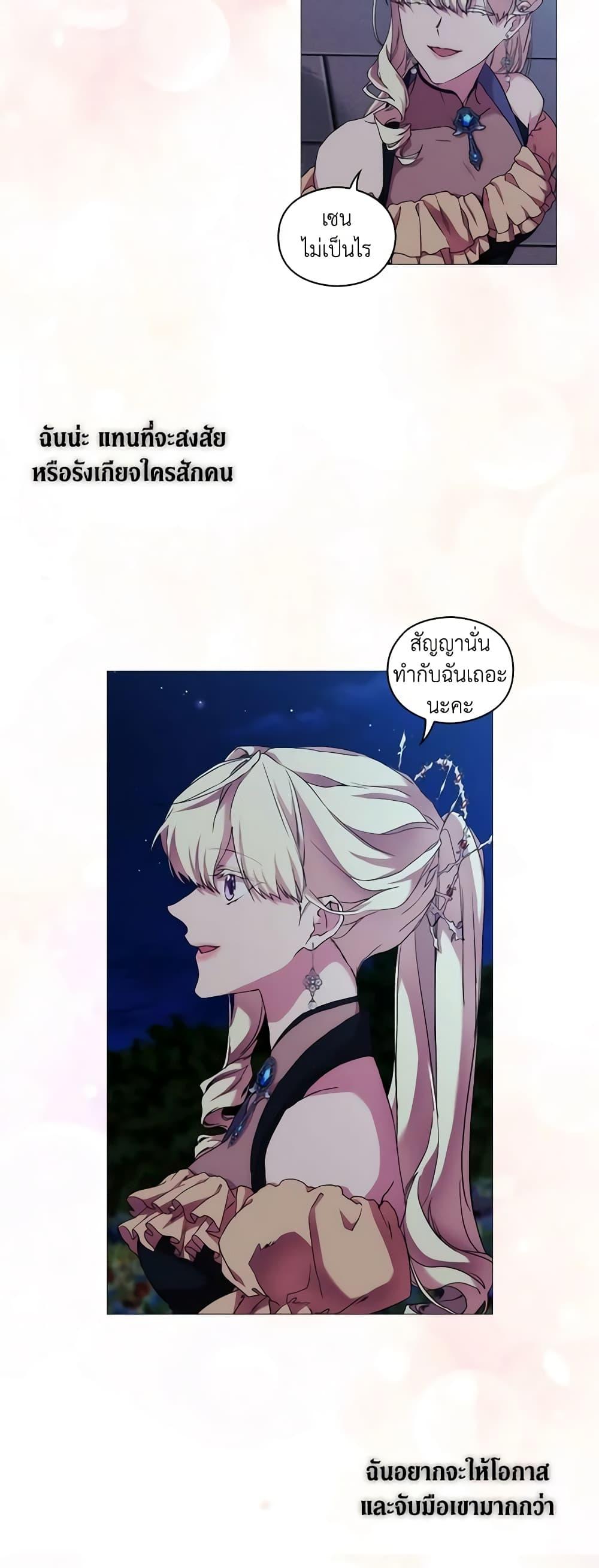 Manga-lc-com อ่านมังงะ อ่านการ์ตูน ออนไลน์ ฟรี When the Villainess Is in Love ตอนที่ 1 2 3 4 5 6 7 8 9 10 11 12 13 14 ฟรี ไม่มีโฆษณา Manga-lc - อ่าน มังงะ อ่าน การ์ตูน ออนไลน์ อ่านมังงะ ฟรี
