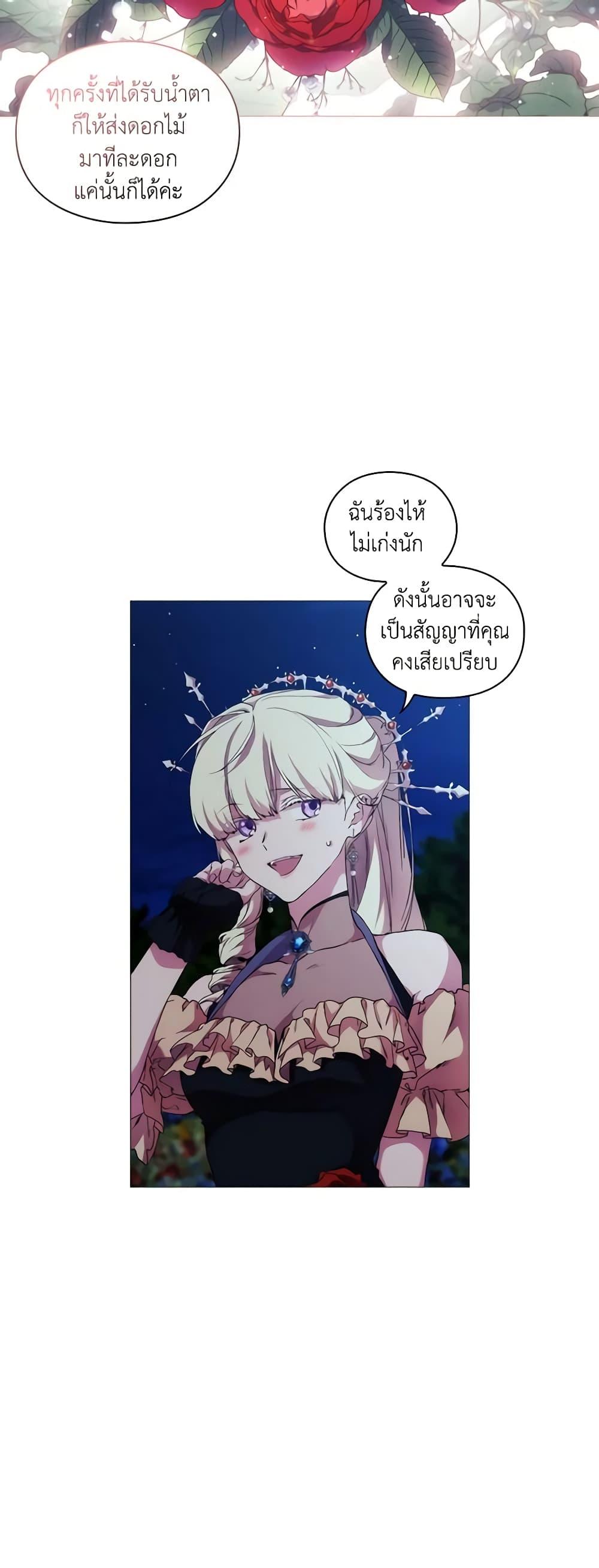 Manga-lc-com อ่านมังงะ อ่านการ์ตูน ออนไลน์ ฟรี When the Villainess Is in Love ตอนที่ 1 2 3 4 5 6 7 8 9 10 11 12 13 14 ฟรี ไม่มีโฆษณา Manga-lc - อ่าน มังงะ อ่าน การ์ตูน ออนไลน์ อ่านมังงะ ฟรี