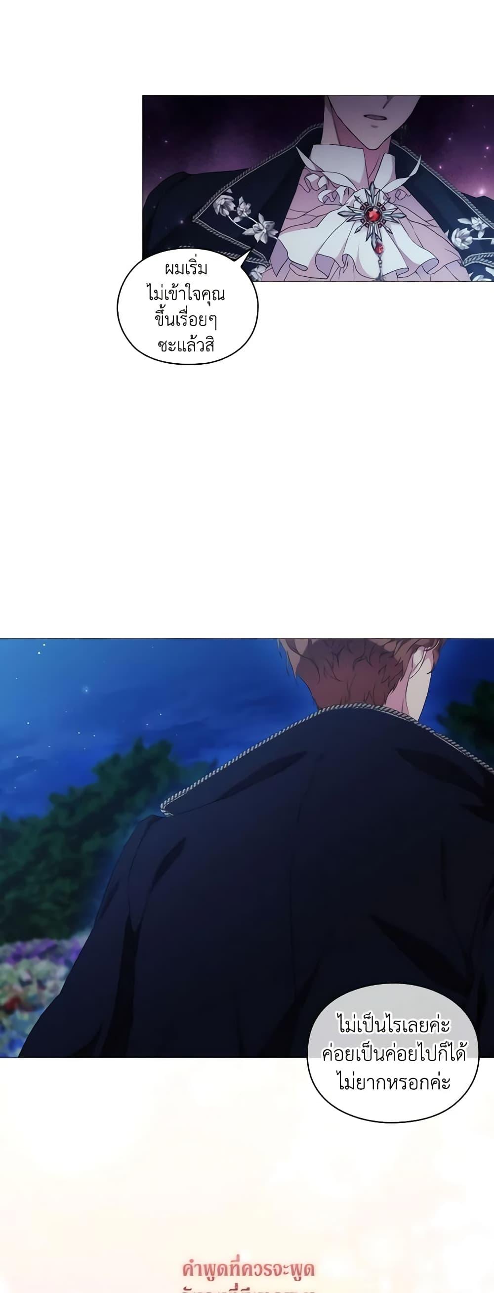 Manga-lc-com อ่านมังงะ อ่านการ์ตูน ออนไลน์ ฟรี When the Villainess Is in Love ตอนที่ 1 2 3 4 5 6 7 8 9 10 11 12 13 14 ฟรี ไม่มีโฆษณา Manga-lc - อ่าน มังงะ อ่าน การ์ตูน ออนไลน์ อ่านมังงะ ฟรี
