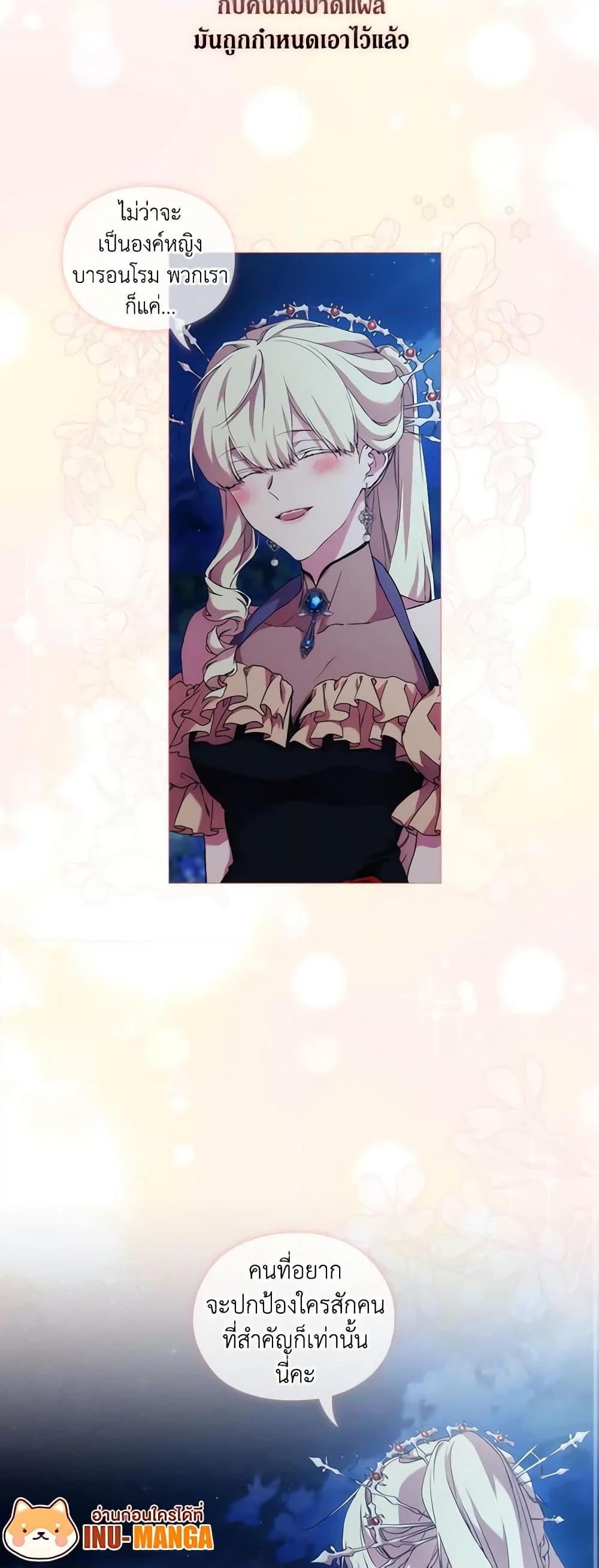 Manga-lc-com อ่านมังงะ อ่านการ์ตูน ออนไลน์ ฟรี When the Villainess Is in Love ตอนที่ 1 2 3 4 5 6 7 8 9 10 11 12 13 14 ฟรี ไม่มีโฆษณา Manga-lc - อ่าน มังงะ อ่าน การ์ตูน ออนไลน์ อ่านมังงะ ฟรี