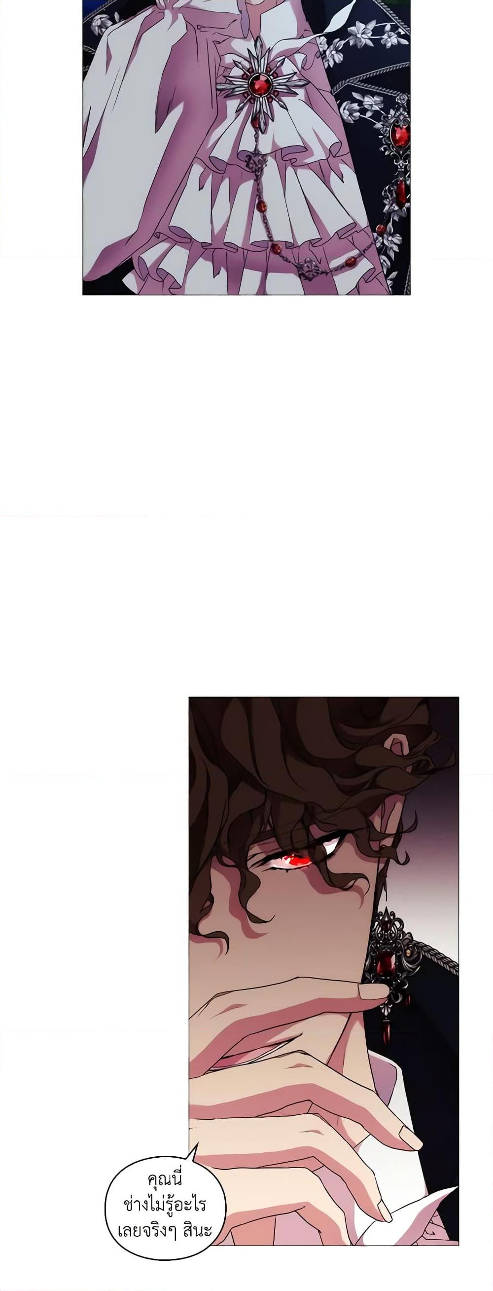 Manga-lc-com อ่านมังงะ อ่านการ์ตูน ออนไลน์ ฟรี When the Villainess Is in Love ตอนที่ 1 2 3 4 5 6 7 8 9 10 11 12 13 14 ฟรี ไม่มีโฆษณา Manga-lc - อ่าน มังงะ อ่าน การ์ตูน ออนไลน์ อ่านมังงะ ฟรี