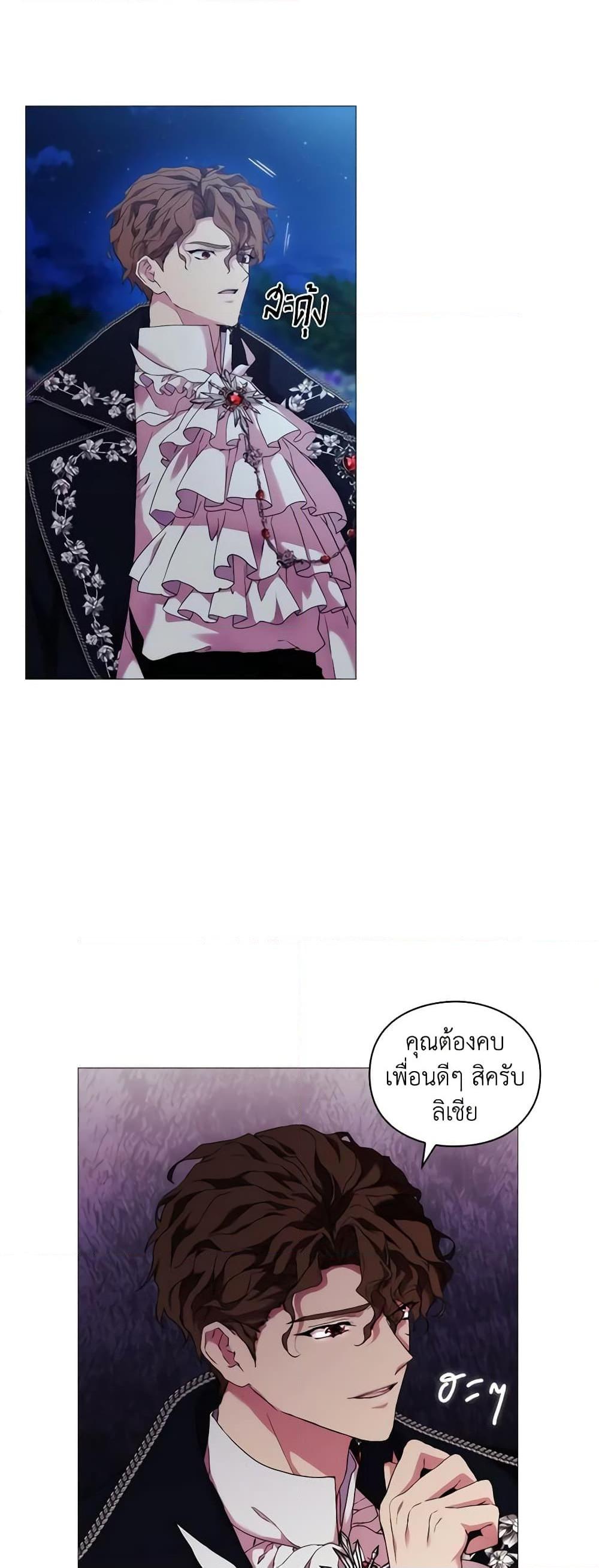 Manga-lc-com อ่านมังงะ อ่านการ์ตูน ออนไลน์ ฟรี When the Villainess Is in Love ตอนที่ 1 2 3 4 5 6 7 8 9 10 11 12 13 14 ฟรี ไม่มีโฆษณา Manga-lc - อ่าน มังงะ อ่าน การ์ตูน ออนไลน์ อ่านมังงะ ฟรี