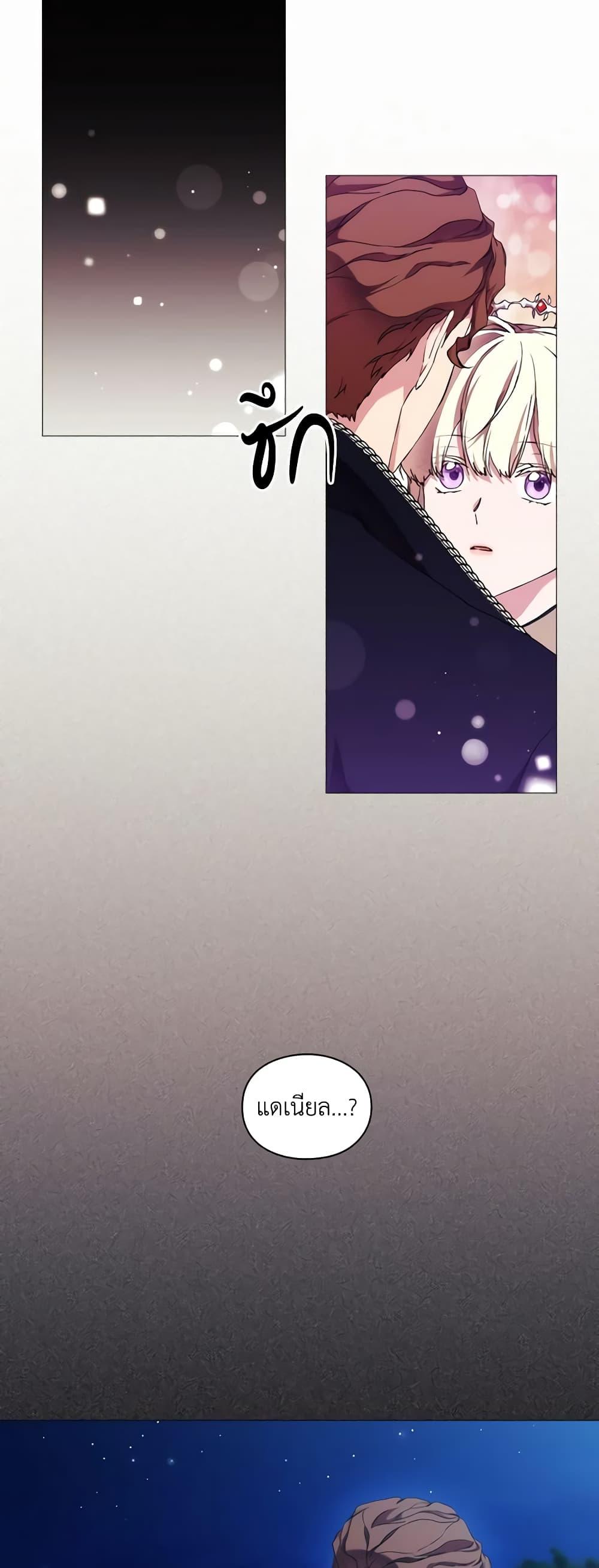 Manga-lc-com อ่านมังงะ อ่านการ์ตูน ออนไลน์ ฟรี When the Villainess Is in Love ตอนที่ 1 2 3 4 5 6 7 8 9 10 11 12 13 14 ฟรี ไม่มีโฆษณา Manga-lc - อ่าน มังงะ อ่าน การ์ตูน ออนไลน์ อ่านมังงะ ฟรี