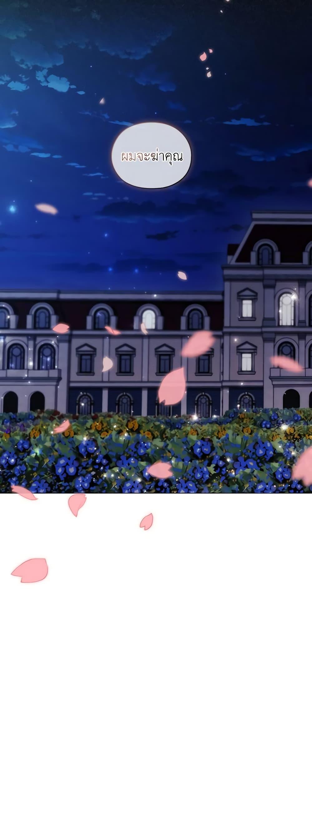 Manga-lc-com อ่านมังงะ อ่านการ์ตูน ออนไลน์ ฟรี When the Villainess Is in Love ตอนที่ 1 2 3 4 5 6 7 8 9 10 11 12 13 14 ฟรี ไม่มีโฆษณา Manga-lc - อ่าน มังงะ อ่าน การ์ตูน ออนไลน์ อ่านมังงะ ฟรี