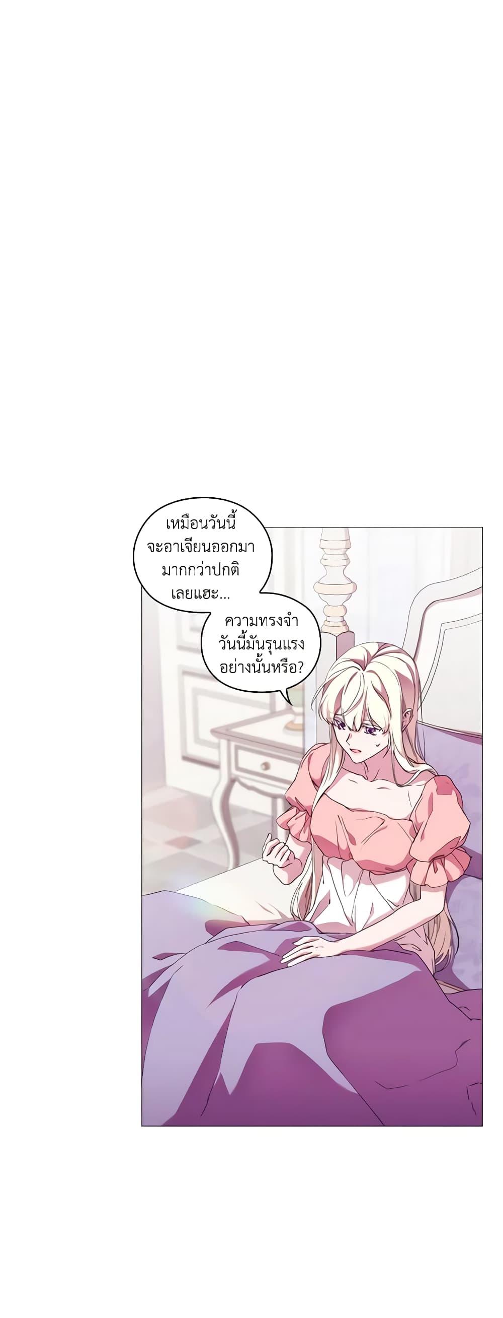 Manga-lc-com อ่านมังงะ อ่านการ์ตูน ออนไลน์ ฟรี When the Villainess Is in Love ตอนที่ 1 2 3 4 5 6 7 8 9 10 11 12 13 14 ฟรี ไม่มีโฆษณา Manga-lc - อ่าน มังงะ อ่าน การ์ตูน ออนไลน์ อ่านมังงะ ฟรี