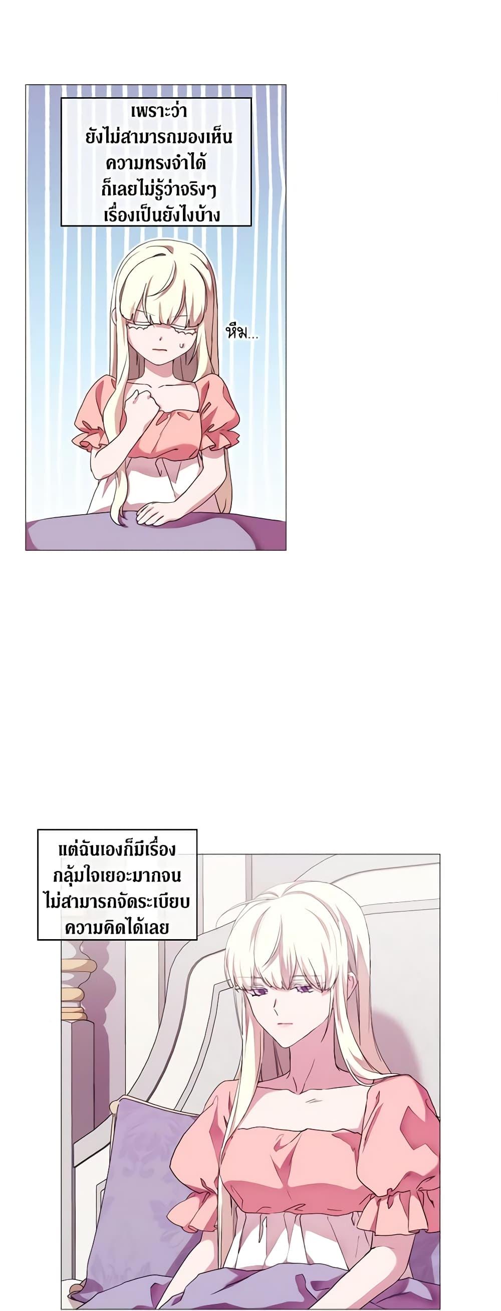Manga-lc-com อ่านมังงะ อ่านการ์ตูน ออนไลน์ ฟรี When the Villainess Is in Love ตอนที่ 1 2 3 4 5 6 7 8 9 10 11 12 13 14 ฟรี ไม่มีโฆษณา Manga-lc - อ่าน มังงะ อ่าน การ์ตูน ออนไลน์ อ่านมังงะ ฟรี