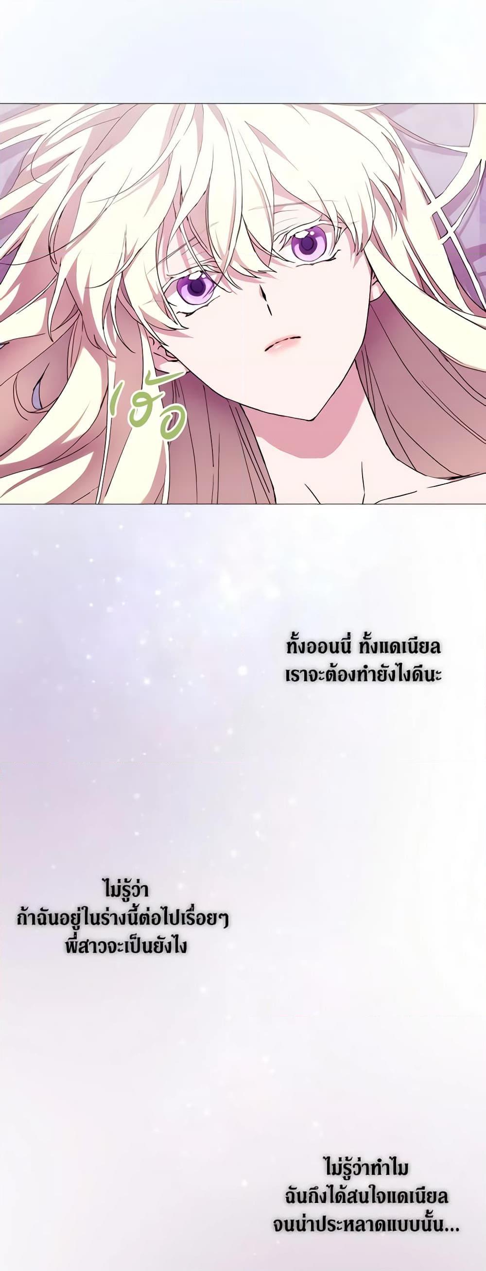 Manga-lc-com อ่านมังงะ อ่านการ์ตูน ออนไลน์ ฟรี When the Villainess Is in Love ตอนที่ 1 2 3 4 5 6 7 8 9 10 11 12 13 14 ฟรี ไม่มีโฆษณา Manga-lc - อ่าน มังงะ อ่าน การ์ตูน ออนไลน์ อ่านมังงะ ฟรี