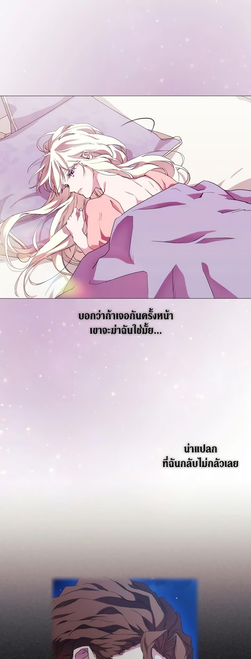 Manga-lc-com อ่านมังงะ อ่านการ์ตูน ออนไลน์ ฟรี When the Villainess Is in Love ตอนที่ 1 2 3 4 5 6 7 8 9 10 11 12 13 14 ฟรี ไม่มีโฆษณา Manga-lc - อ่าน มังงะ อ่าน การ์ตูน ออนไลน์ อ่านมังงะ ฟรี