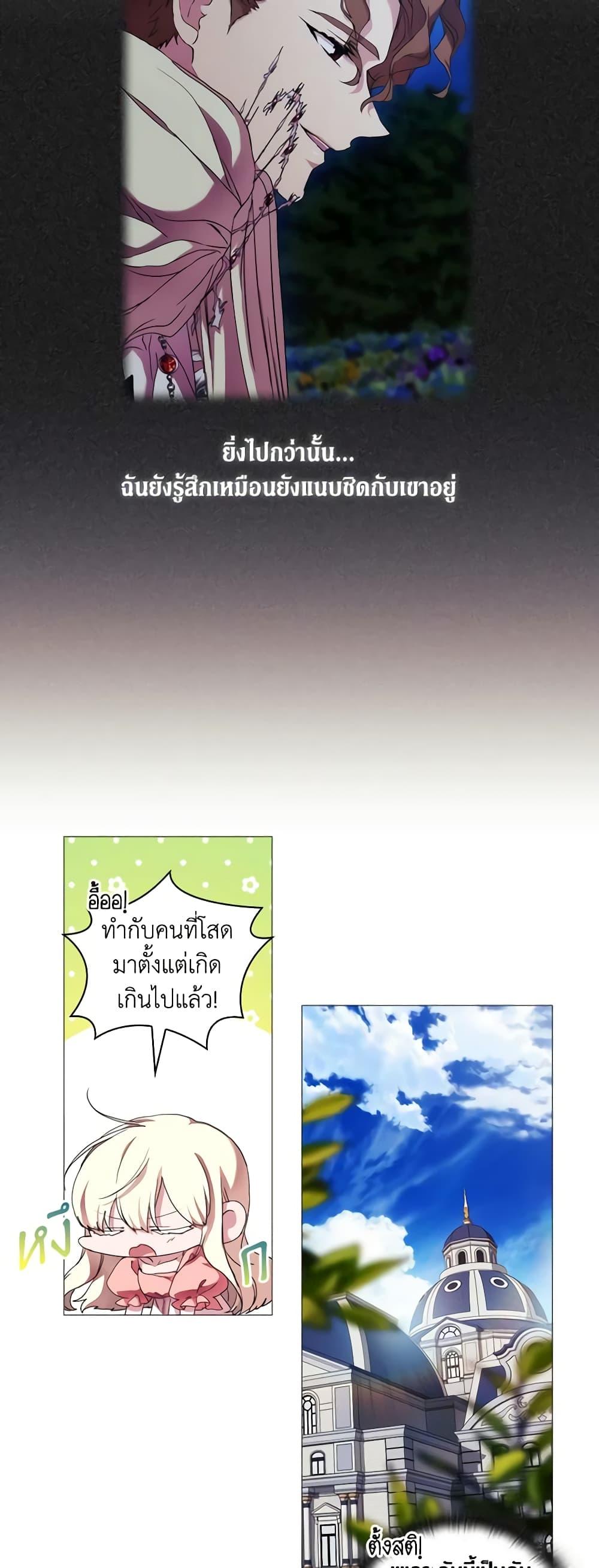 Manga-lc-com อ่านมังงะ อ่านการ์ตูน ออนไลน์ ฟรี When the Villainess Is in Love ตอนที่ 1 2 3 4 5 6 7 8 9 10 11 12 13 14 ฟรี ไม่มีโฆษณา Manga-lc - อ่าน มังงะ อ่าน การ์ตูน ออนไลน์ อ่านมังงะ ฟรี