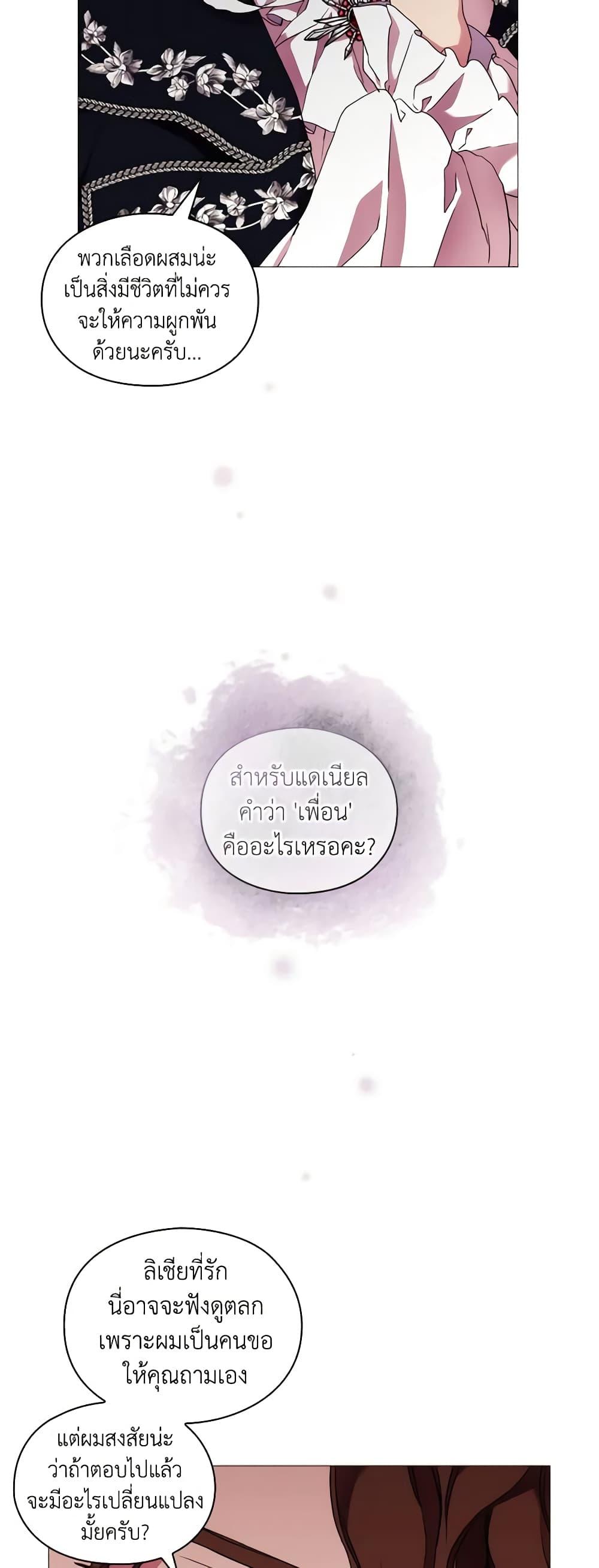 Manga-lc-com อ่านมังงะ อ่านการ์ตูน ออนไลน์ ฟรี When the Villainess Is in Love ตอนที่ 1 2 3 4 5 6 7 8 9 10 11 12 13 14 ฟรี ไม่มีโฆษณา Manga-lc - อ่าน มังงะ อ่าน การ์ตูน ออนไลน์ อ่านมังงะ ฟรี