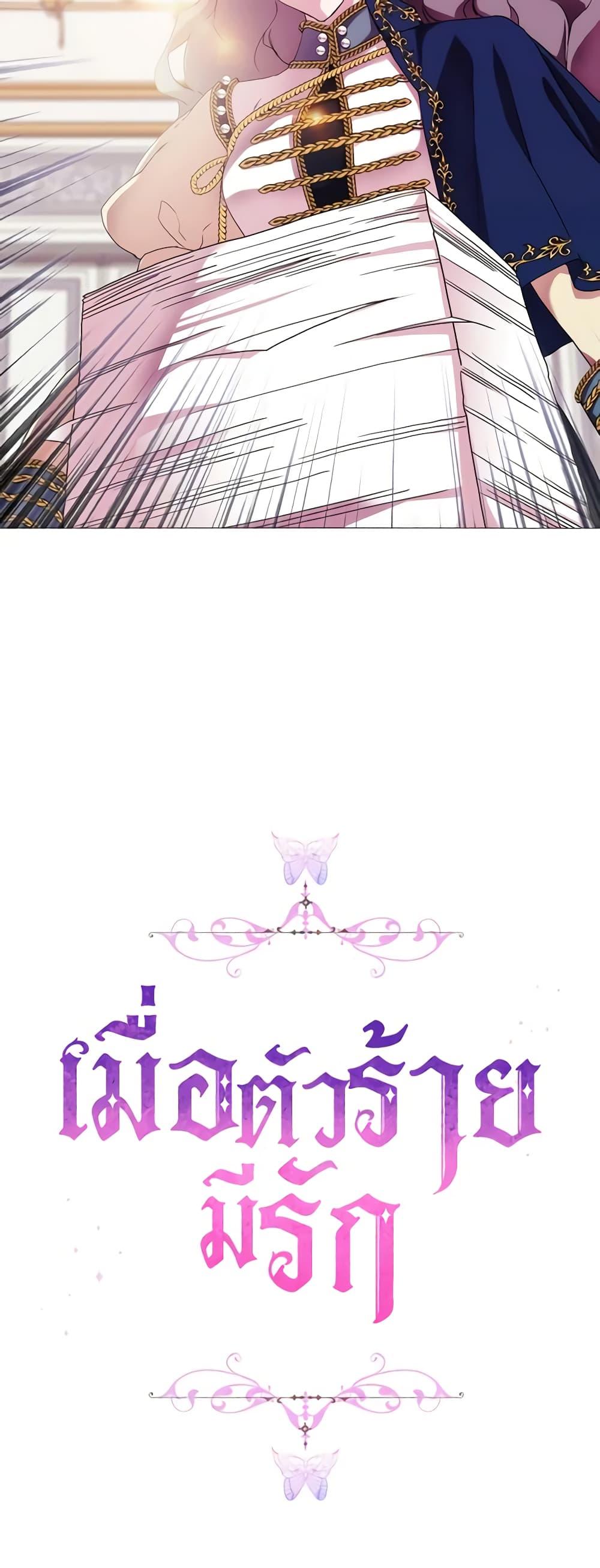 Manga-lc-com อ่านมังงะ อ่านการ์ตูน ออนไลน์ ฟรี When the Villainess Is in Love ตอนที่ 1 2 3 4 5 6 7 8 9 10 11 12 13 14 ฟรี ไม่มีโฆษณา Manga-lc - อ่าน มังงะ อ่าน การ์ตูน ออนไลน์ อ่านมังงะ ฟรี