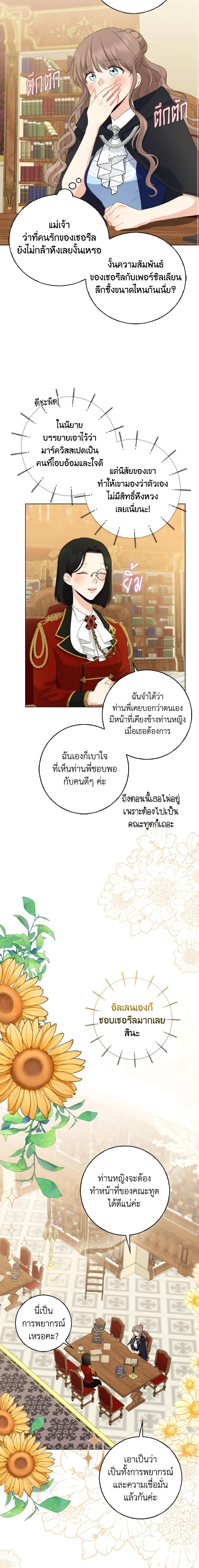 Manga-lc-com อ่านมังงะ อ่านการ์ตูน ออนไลน์ ฟรี Our Tyrant Became Young ตอนที่ 1 2 3 4 5 6 7 8 9 10 11 12 13 14 ฟรี ไม่มีโฆษณา Manga-lc - อ่าน มังงะ อ่าน การ์ตูน ออนไลน์ อ่านมังงะ ฟรี