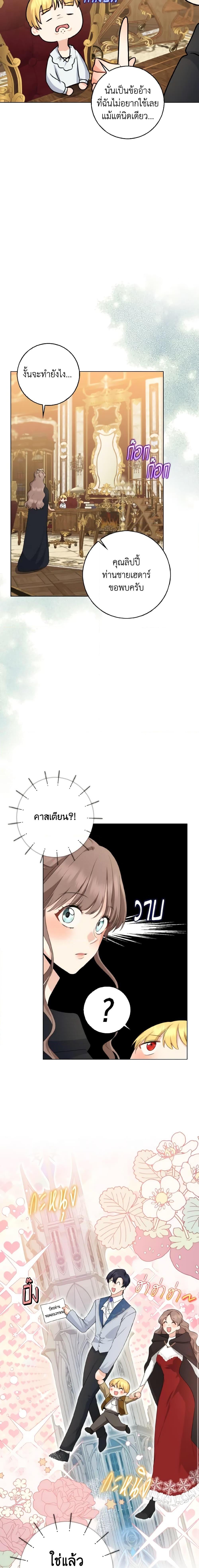 Manga-lc-com อ่านมังงะ อ่านการ์ตูน ออนไลน์ ฟรี Our Tyrant Became Young ตอนที่ 1 2 3 4 5 6 7 8 9 10 11 12 13 14 ฟรี ไม่มีโฆษณา Manga-lc - อ่าน มังงะ อ่าน การ์ตูน ออนไลน์ อ่านมังงะ ฟรี