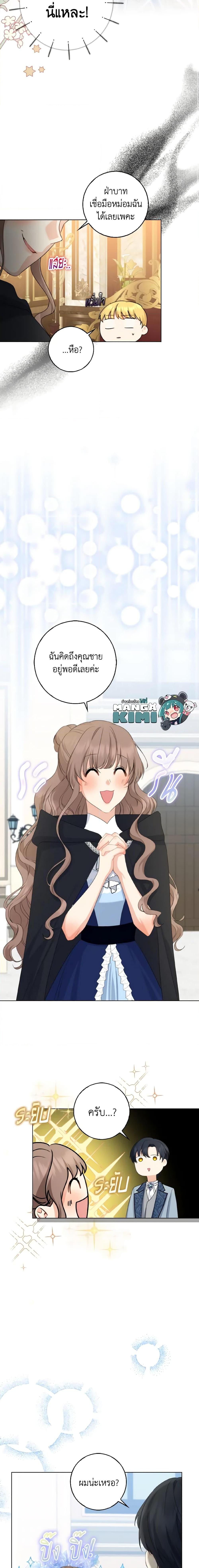 Manga-lc-com อ่านมังงะ อ่านการ์ตูน ออนไลน์ ฟรี Our Tyrant Became Young ตอนที่ 1 2 3 4 5 6 7 8 9 10 11 12 13 14 ฟรี ไม่มีโฆษณา Manga-lc - อ่าน มังงะ อ่าน การ์ตูน ออนไลน์ อ่านมังงะ ฟรี