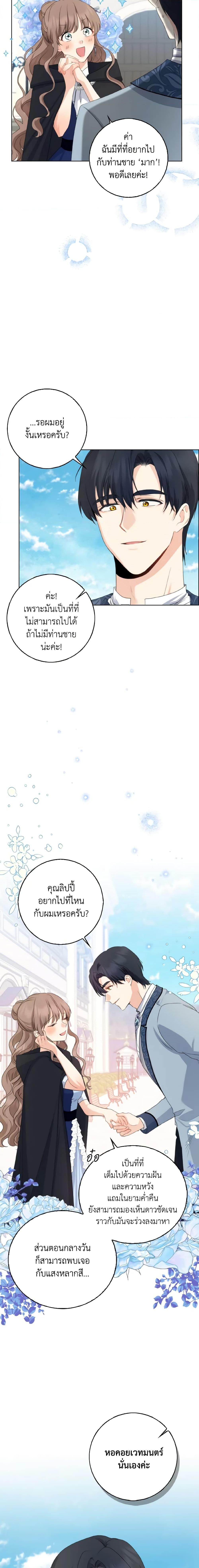 Manga-lc-com อ่านมังงะ อ่านการ์ตูน ออนไลน์ ฟรี Our Tyrant Became Young ตอนที่ 1 2 3 4 5 6 7 8 9 10 11 12 13 14 ฟรี ไม่มีโฆษณา Manga-lc - อ่าน มังงะ อ่าน การ์ตูน ออนไลน์ อ่านมังงะ ฟรี