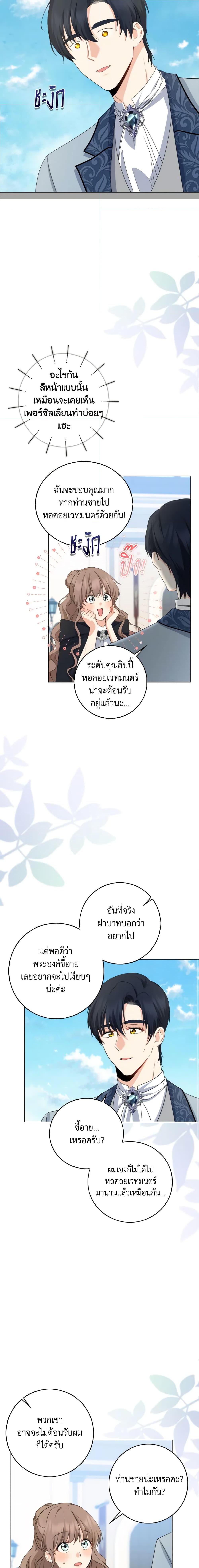 Manga-lc-com อ่านมังงะ อ่านการ์ตูน ออนไลน์ ฟรี Our Tyrant Became Young ตอนที่ 1 2 3 4 5 6 7 8 9 10 11 12 13 14 ฟรี ไม่มีโฆษณา Manga-lc - อ่าน มังงะ อ่าน การ์ตูน ออนไลน์ อ่านมังงะ ฟรี