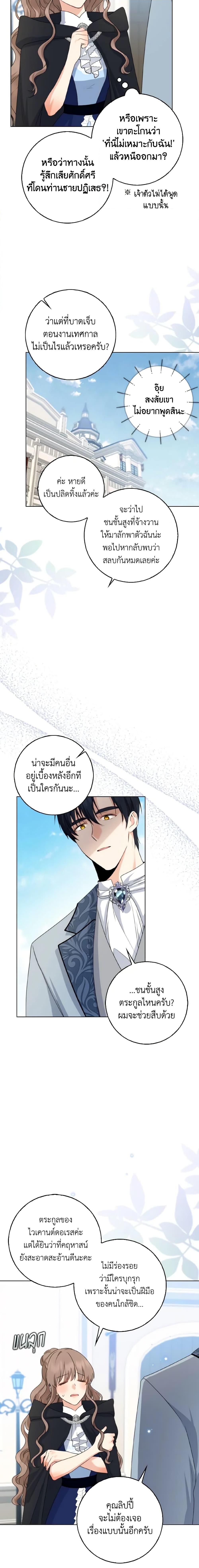 Manga-lc-com อ่านมังงะ อ่านการ์ตูน ออนไลน์ ฟรี Our Tyrant Became Young ตอนที่ 1 2 3 4 5 6 7 8 9 10 11 12 13 14 ฟรี ไม่มีโฆษณา Manga-lc - อ่าน มังงะ อ่าน การ์ตูน ออนไลน์ อ่านมังงะ ฟรี
