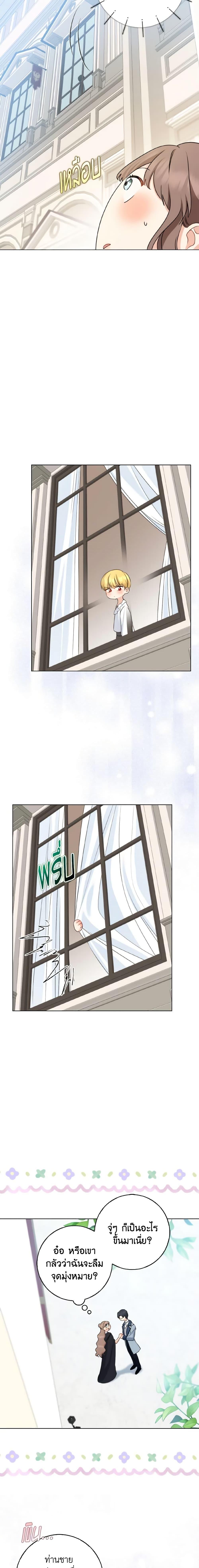 Manga-lc-com อ่านมังงะ อ่านการ์ตูน ออนไลน์ ฟรี Our Tyrant Became Young ตอนที่ 1 2 3 4 5 6 7 8 9 10 11 12 13 14 ฟรี ไม่มีโฆษณา Manga-lc - อ่าน มังงะ อ่าน การ์ตูน ออนไลน์ อ่านมังงะ ฟรี