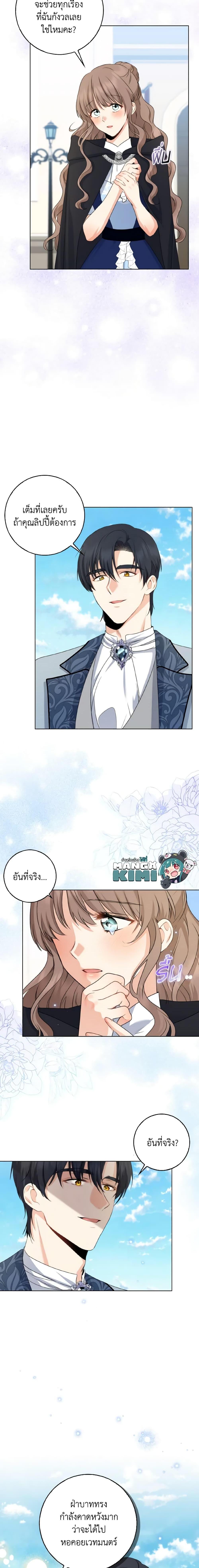 Manga-lc-com อ่านมังงะ อ่านการ์ตูน ออนไลน์ ฟรี Our Tyrant Became Young ตอนที่ 1 2 3 4 5 6 7 8 9 10 11 12 13 14 ฟรี ไม่มีโฆษณา Manga-lc - อ่าน มังงะ อ่าน การ์ตูน ออนไลน์ อ่านมังงะ ฟรี