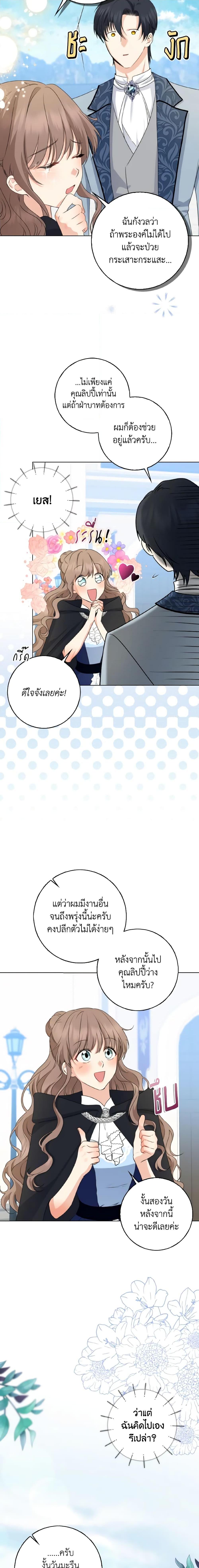 Manga-lc-com อ่านมังงะ อ่านการ์ตูน ออนไลน์ ฟรี Our Tyrant Became Young ตอนที่ 1 2 3 4 5 6 7 8 9 10 11 12 13 14 ฟรี ไม่มีโฆษณา Manga-lc - อ่าน มังงะ อ่าน การ์ตูน ออนไลน์ อ่านมังงะ ฟรี