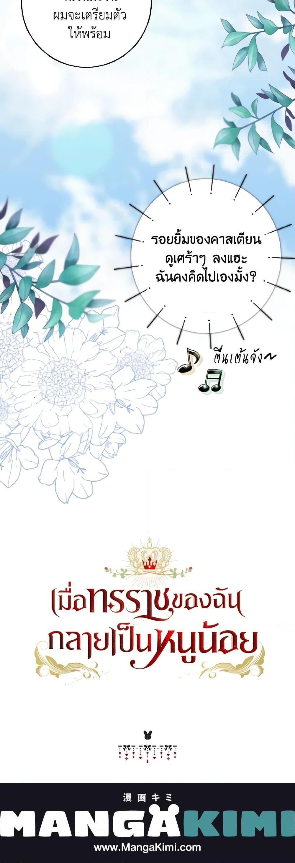 Manga-lc-com อ่านมังงะ อ่านการ์ตูน ออนไลน์ ฟรี Our Tyrant Became Young ตอนที่ 1 2 3 4 5 6 7 8 9 10 11 12 13 14 ฟรี ไม่มีโฆษณา Manga-lc - อ่าน มังงะ อ่าน การ์ตูน ออนไลน์ อ่านมังงะ ฟรี